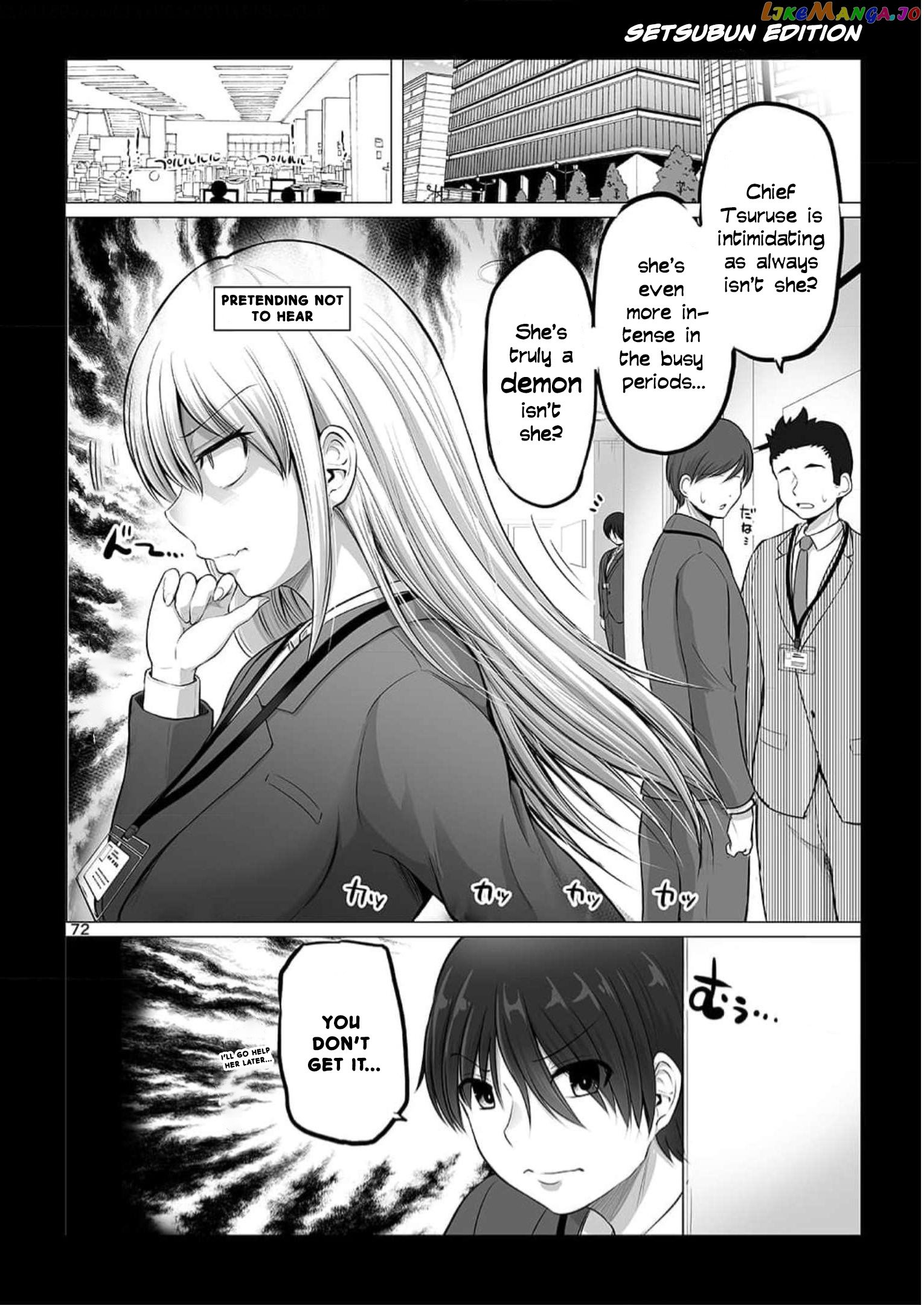 Kore Kara Dandan Shiawase Ni Natte Iku Kowai Onna Joushi Chapter 54.5 - Page 18