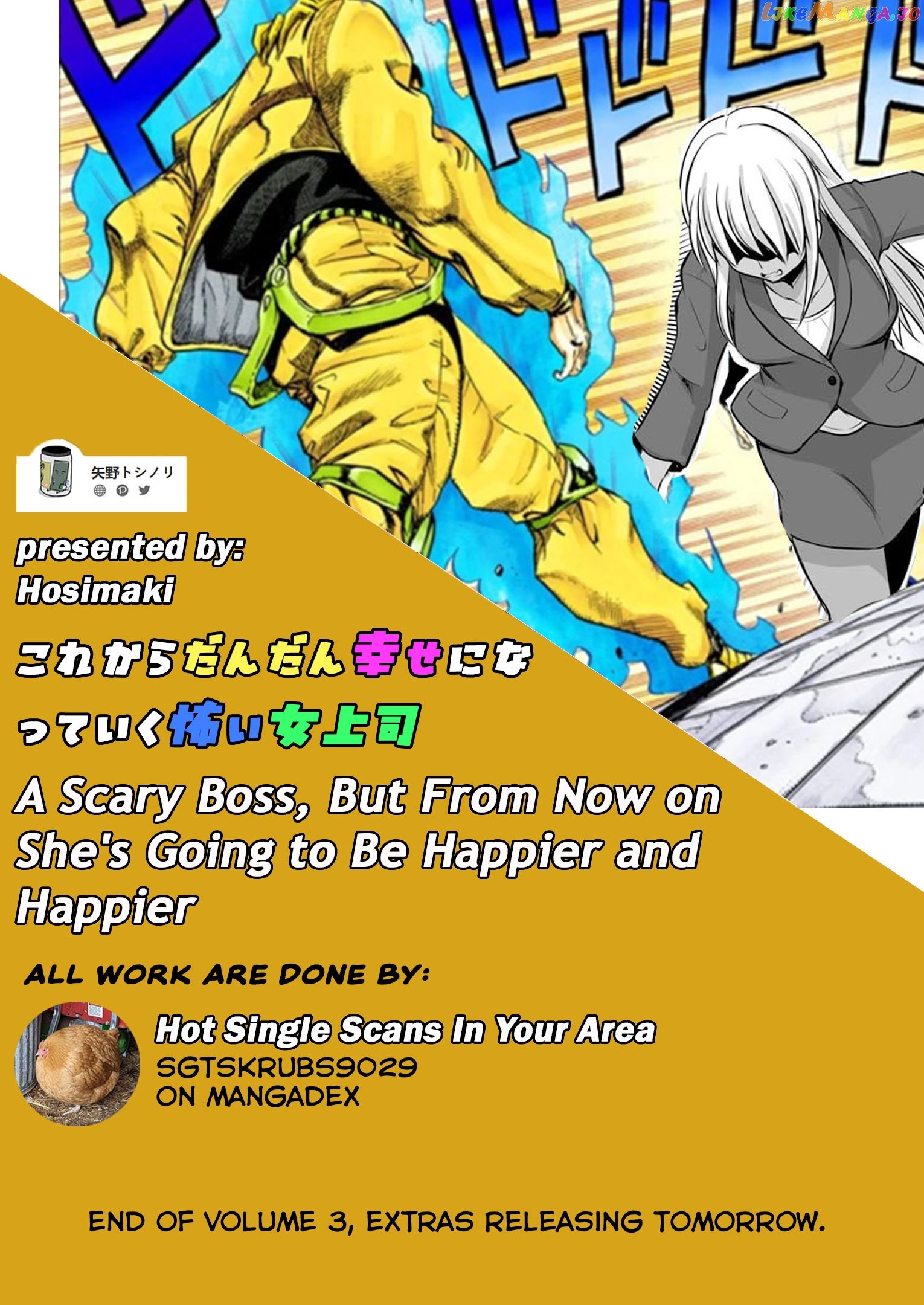 Kore Kara Dandan Shiawase Ni Natte Iku Kowai Onna Joushi Chapter 54 - Page 5