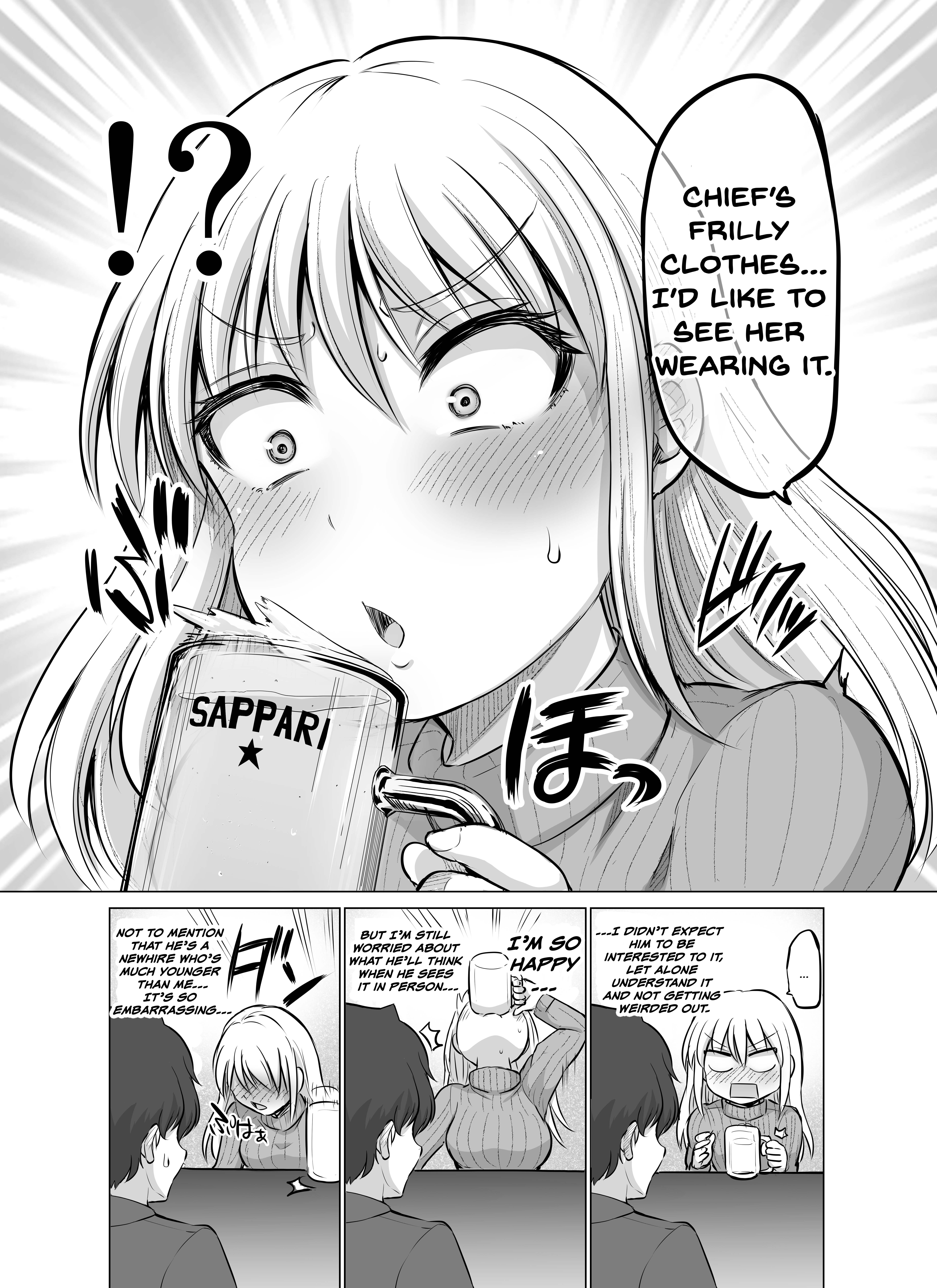Kore Kara Dandan Shiawase Ni Natte Iku Kowai Onna Joushi Chapter 8 - Page 3