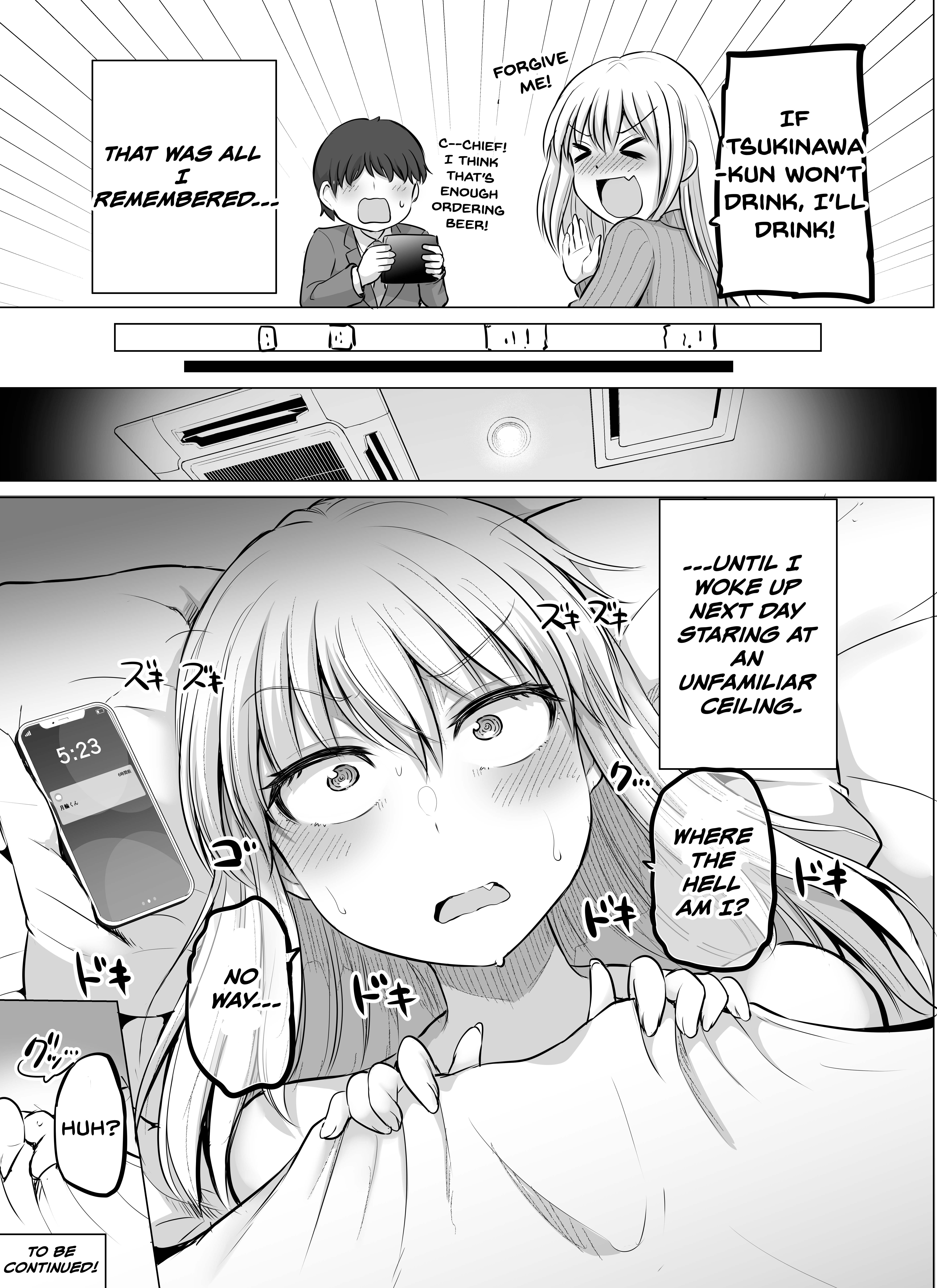 Kore Kara Dandan Shiawase Ni Natte Iku Kowai Onna Joushi Chapter 9 - Page 4