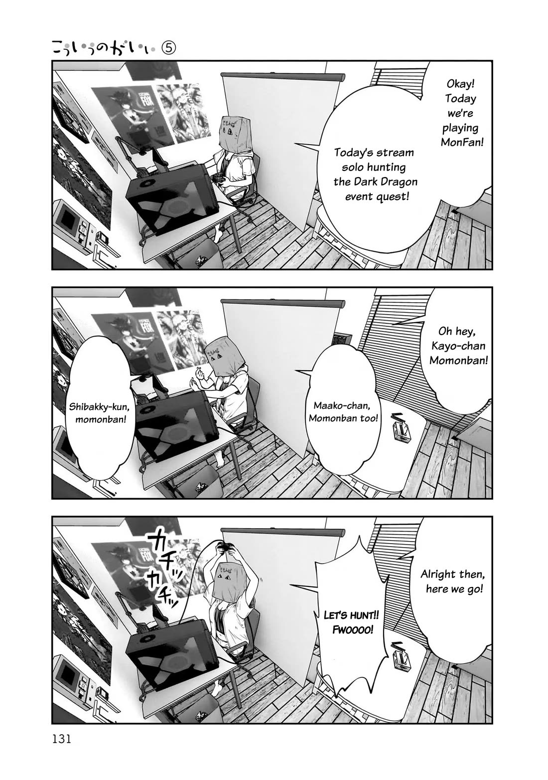 Kou Iu no ga Ii Chapter 25 - Page 13