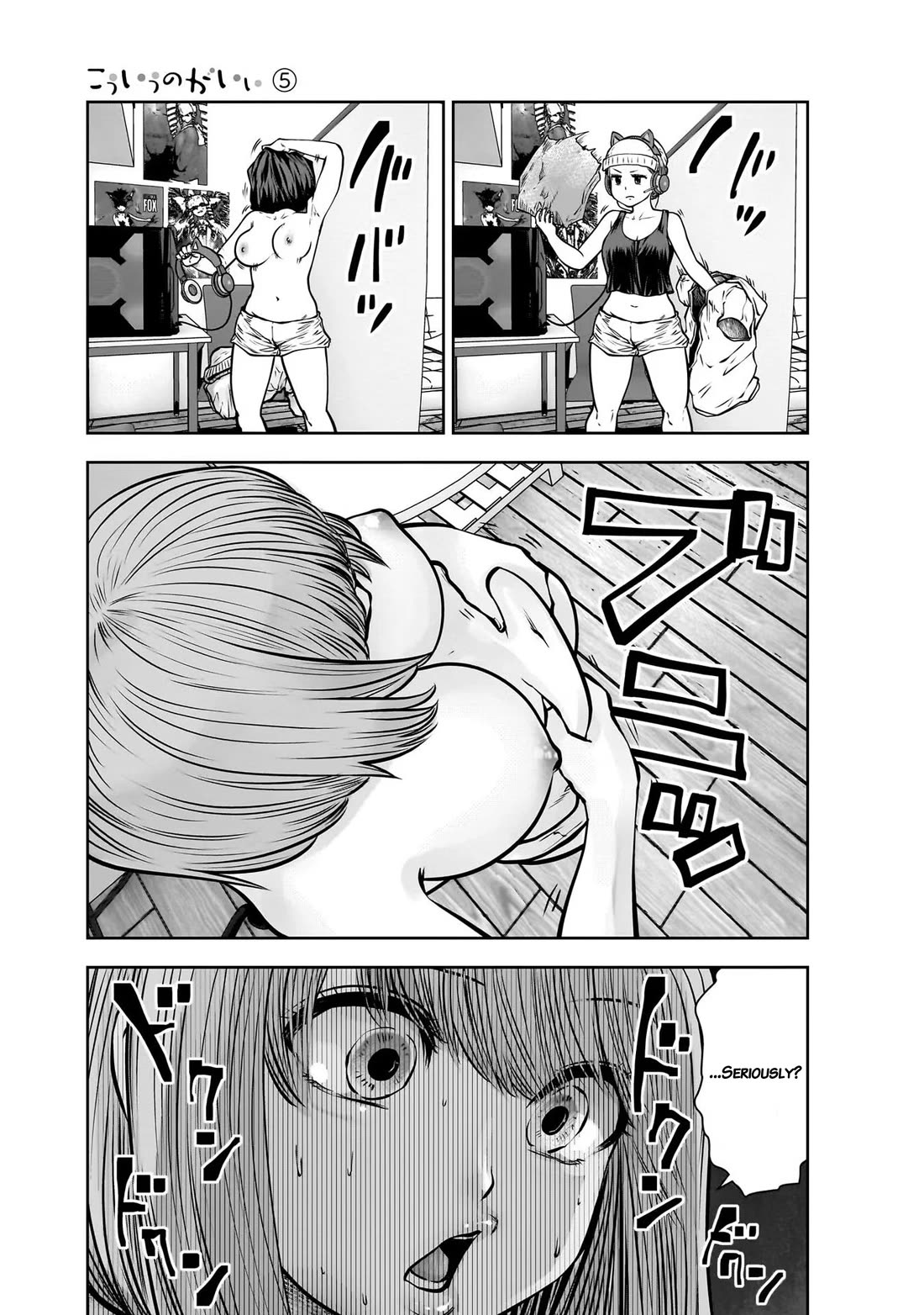 Kou Iu no ga Ii Chapter 25 - Page 19