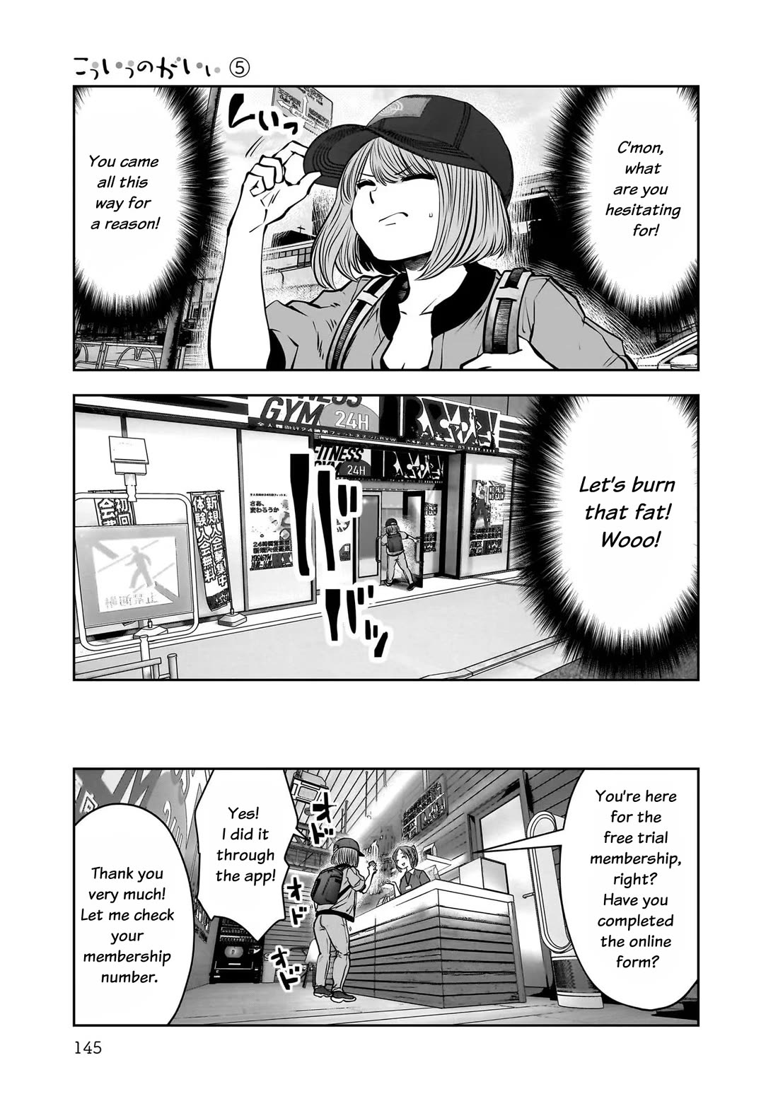 Kou Iu no ga Ii Chapter 25 - Page 27