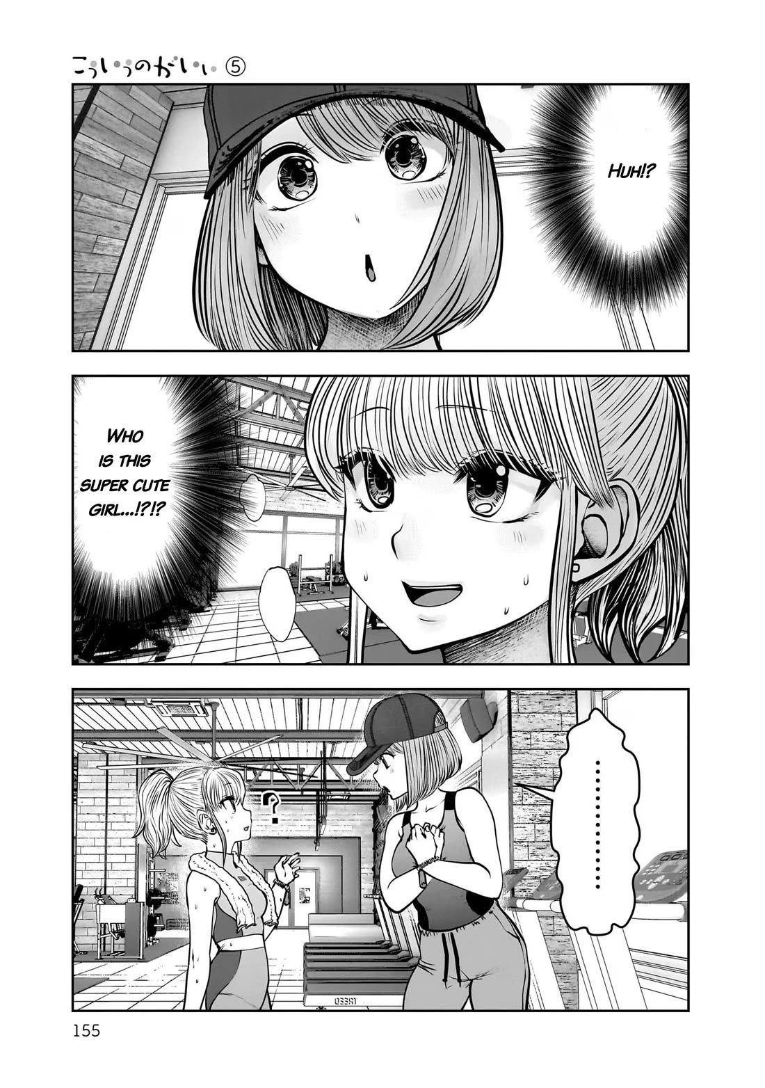 Kou Iu no ga Ii Chapter 25 - Page 37