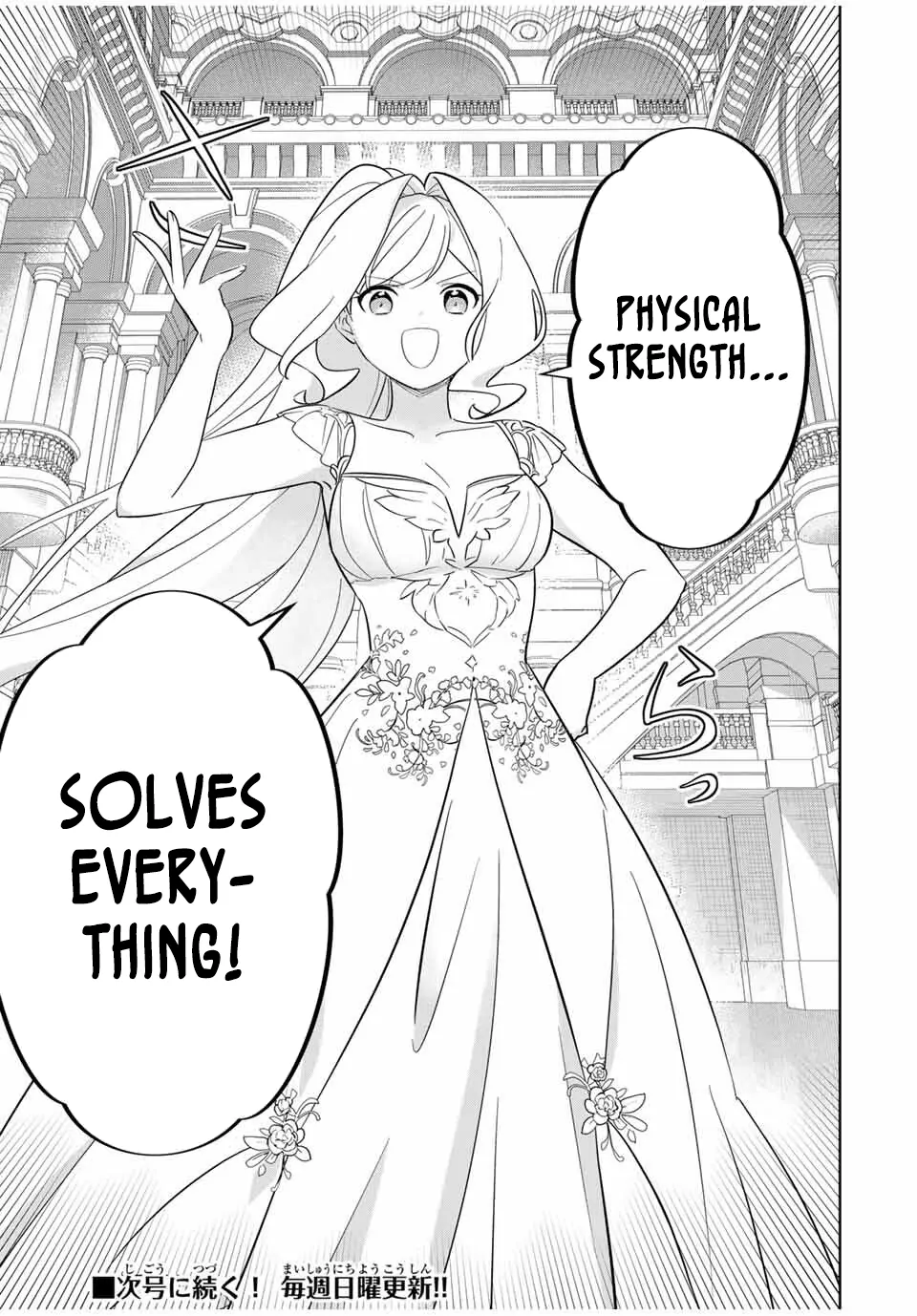 Koujo Tensei: Densetsu no Dai Madoushi, Hime Kishi to Narite Densetsu no Reijou Kishidan o Tsukuri Musou Suru Chapter 4 - Page 21