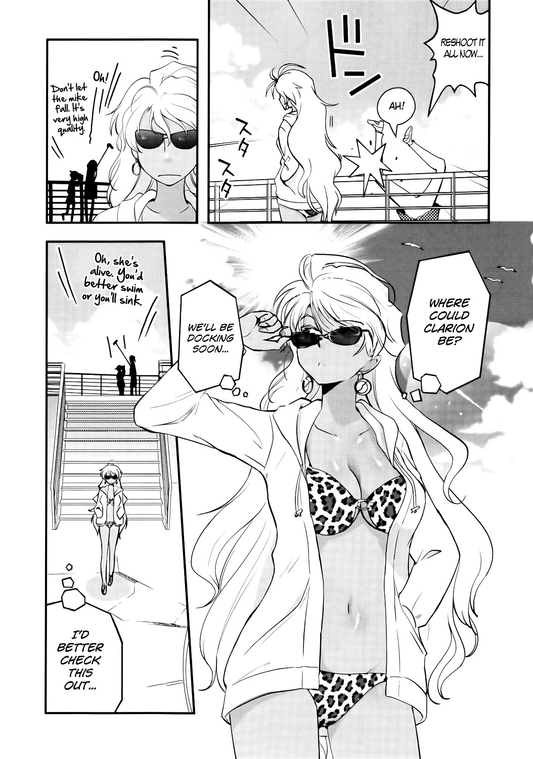 Koukaku no Pandora – Ghost Urn Chapter 1 - Page 11