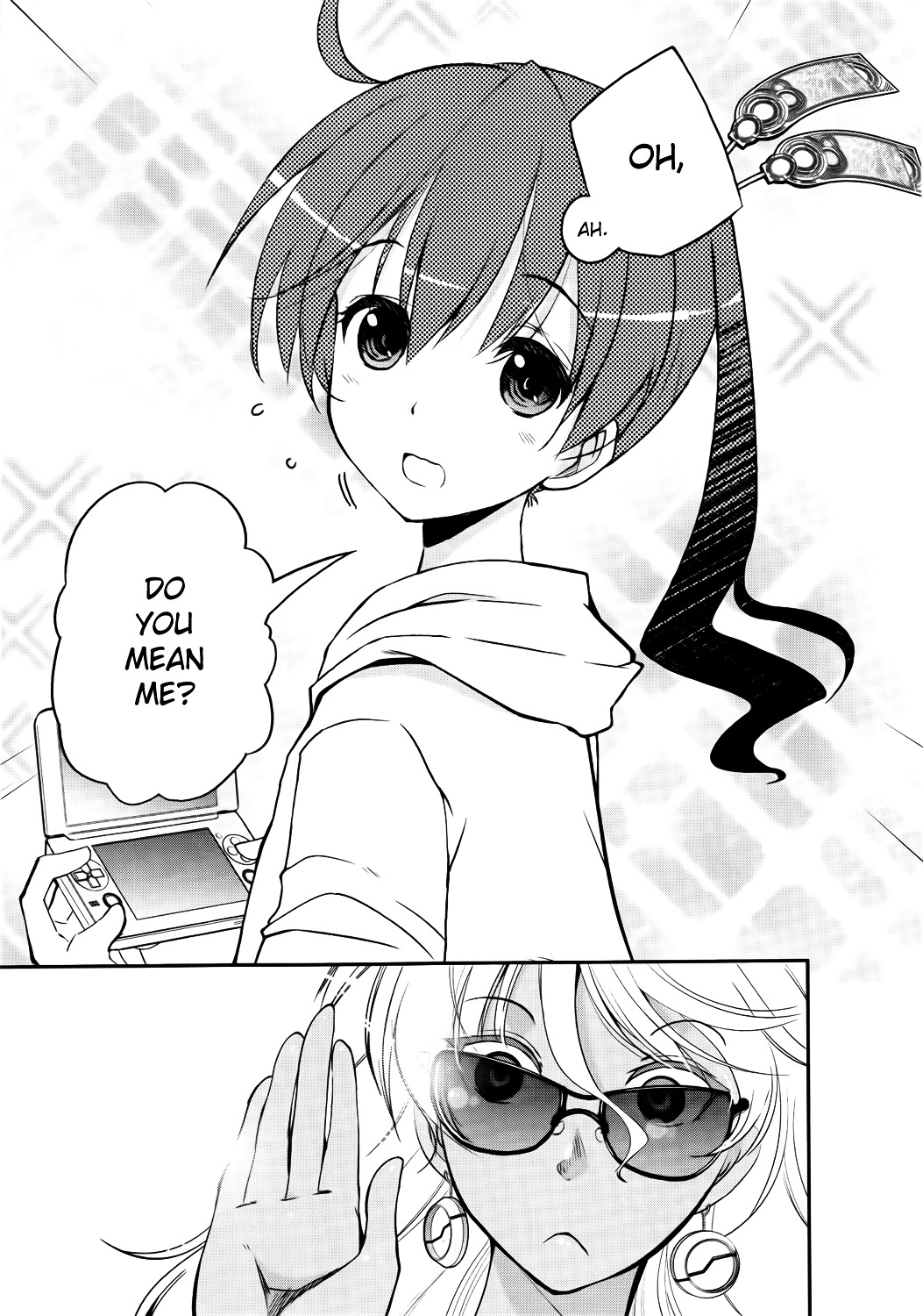 Koukaku no Pandora – Ghost Urn Chapter 1 - Page 17