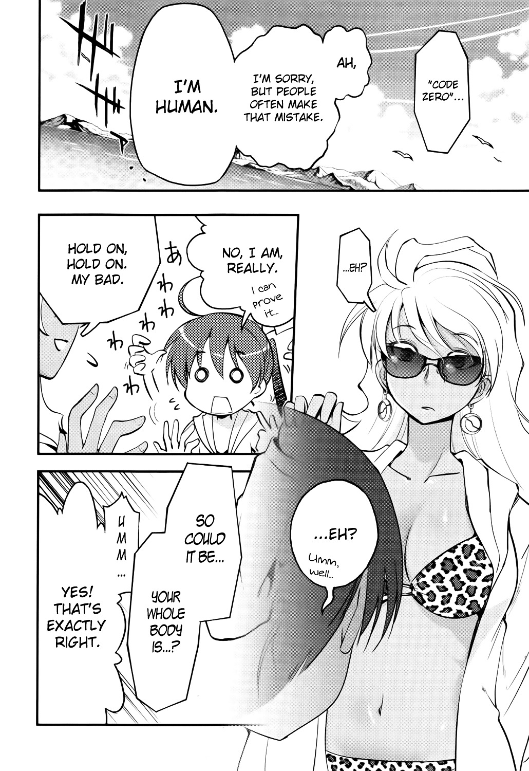 Koukaku no Pandora – Ghost Urn Chapter 1 - Page 18