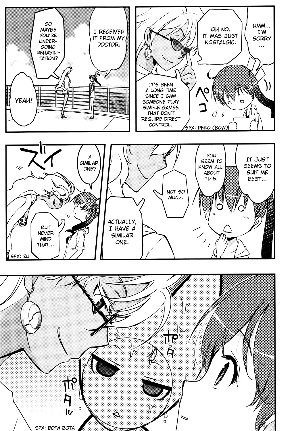 Koukaku no Pandora – Ghost Urn Chapter 1 - Page 21