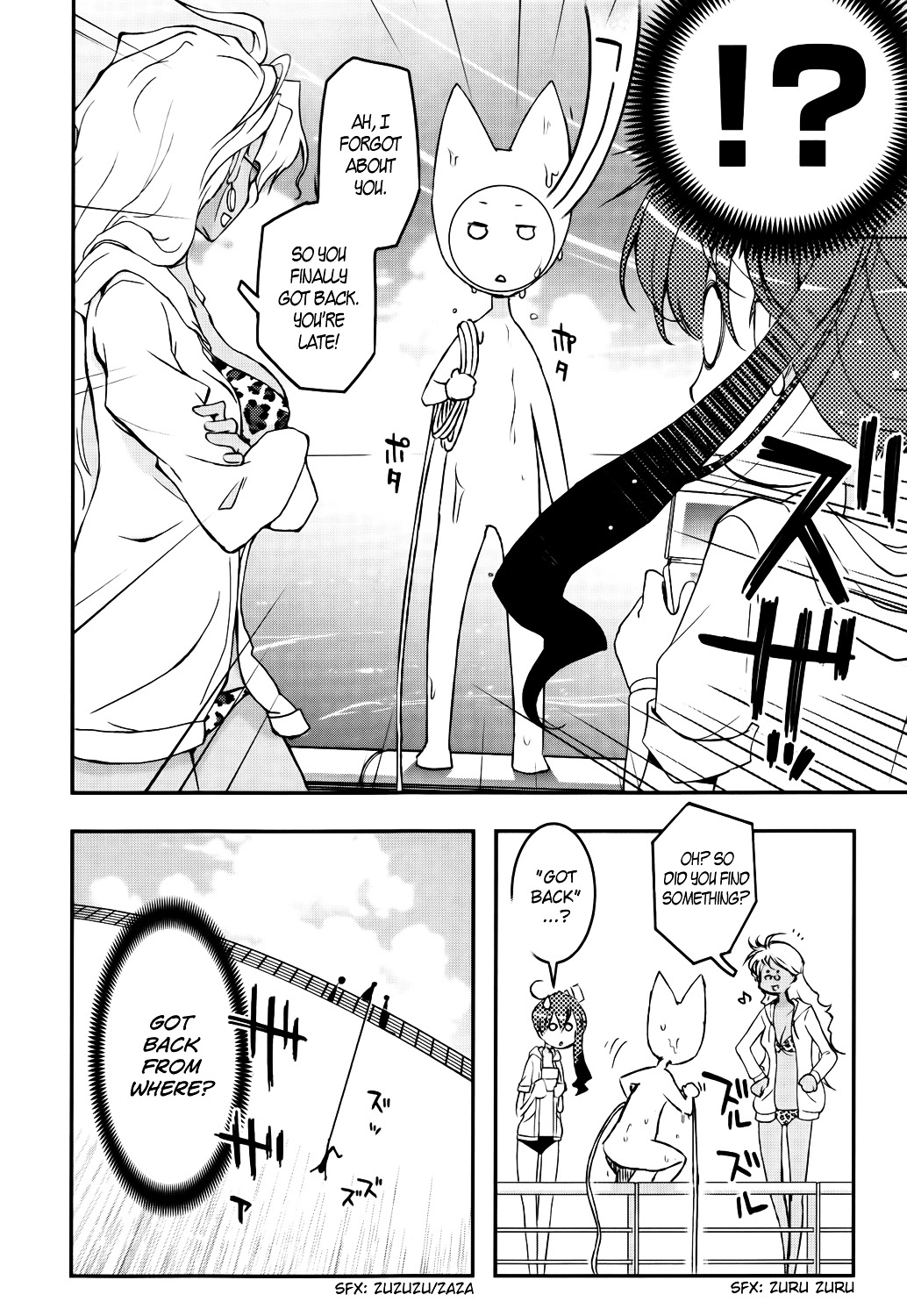 Koukaku no Pandora – Ghost Urn Chapter 1 - Page 22