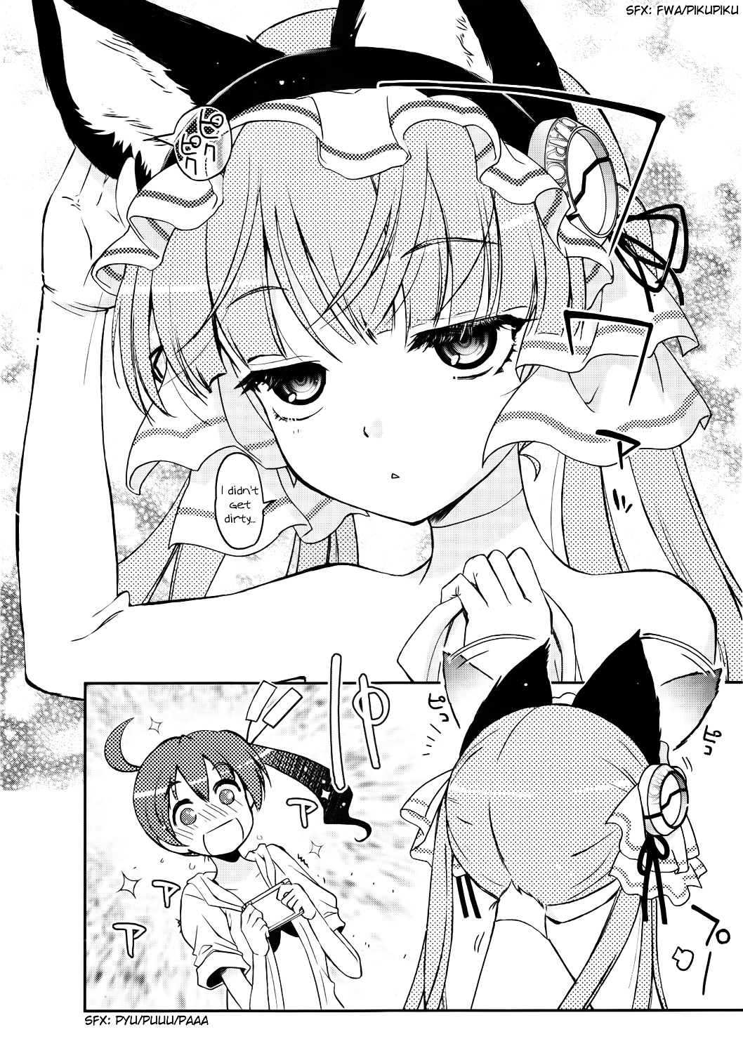 Koukaku no Pandora – Ghost Urn Chapter 1 - Page 24