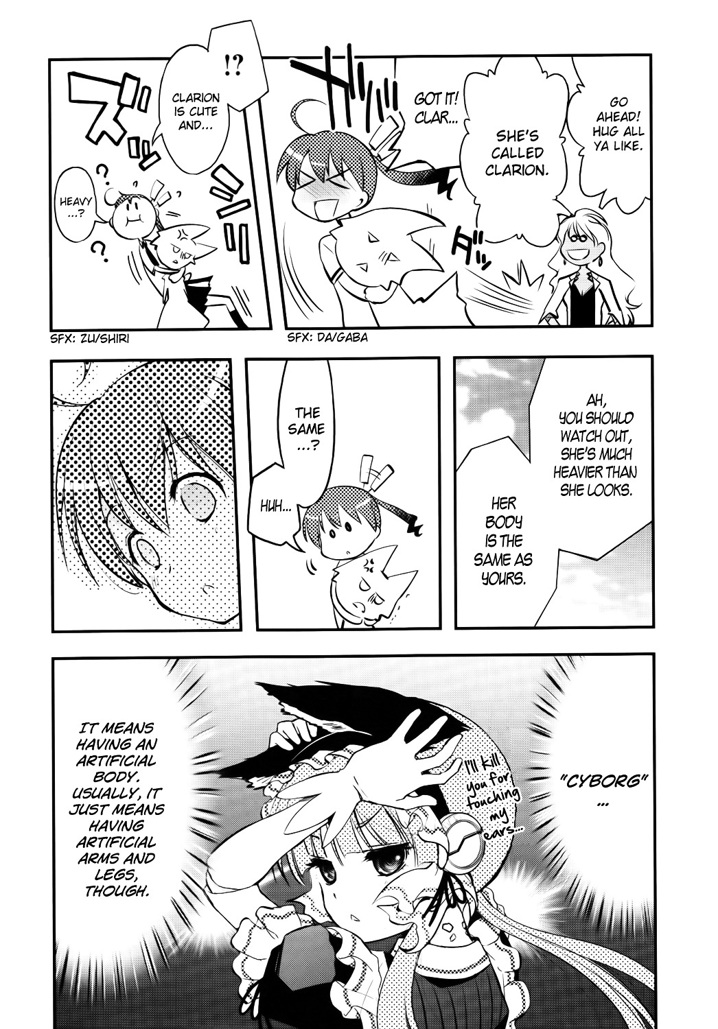 Koukaku no Pandora – Ghost Urn Chapter 1 - Page 28