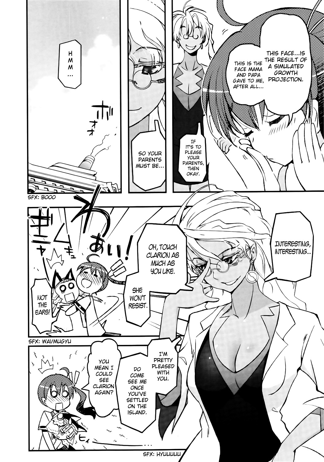 Koukaku no Pandora – Ghost Urn Chapter 1 - Page 30