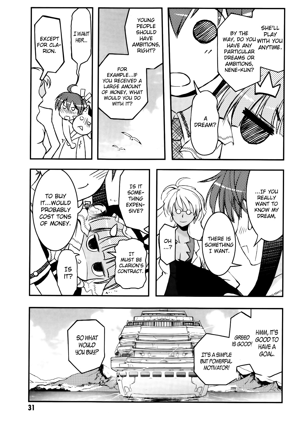 Koukaku no Pandora – Ghost Urn Chapter 1 - Page 31