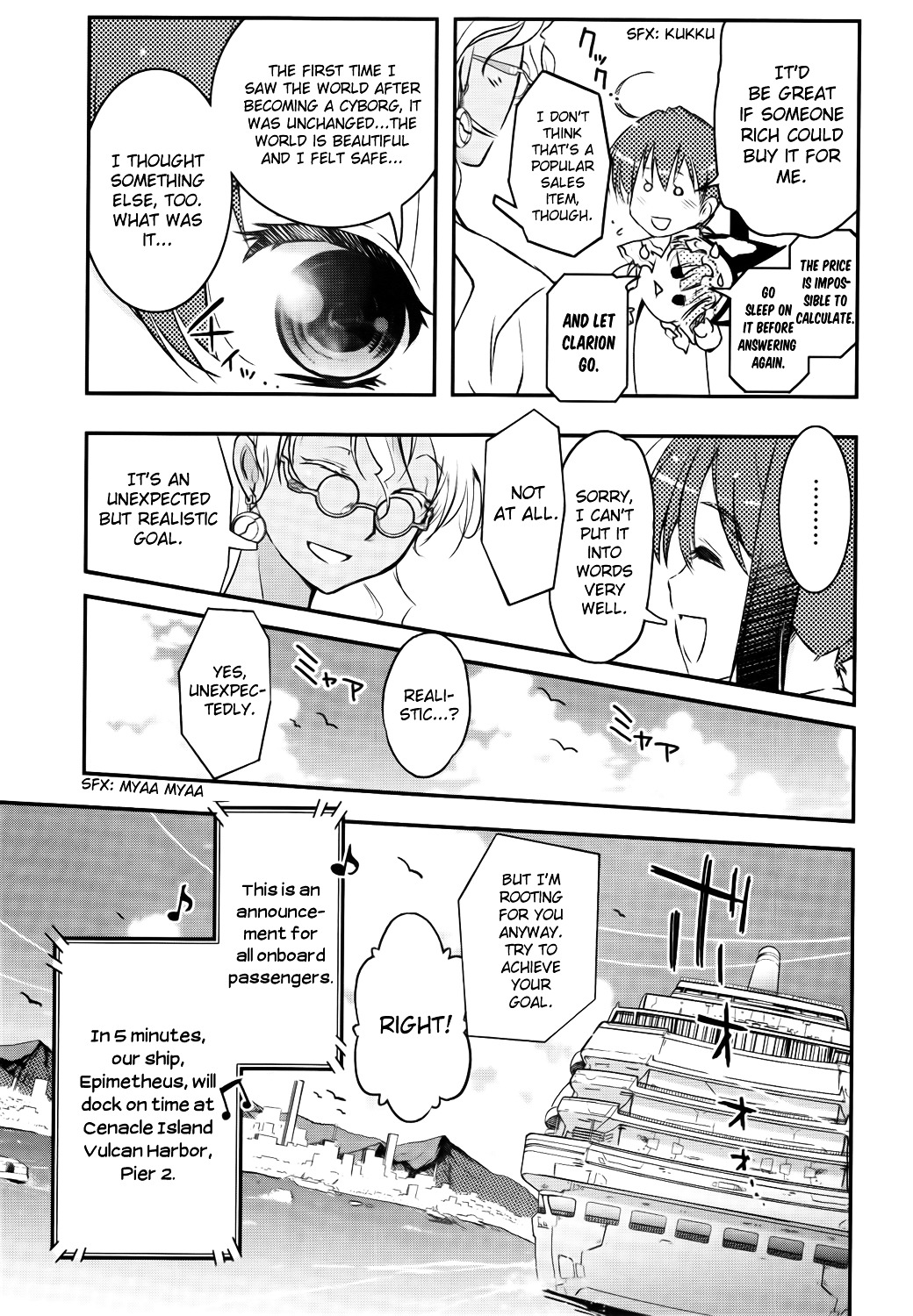 Koukaku no Pandora – Ghost Urn Chapter 1 - Page 33