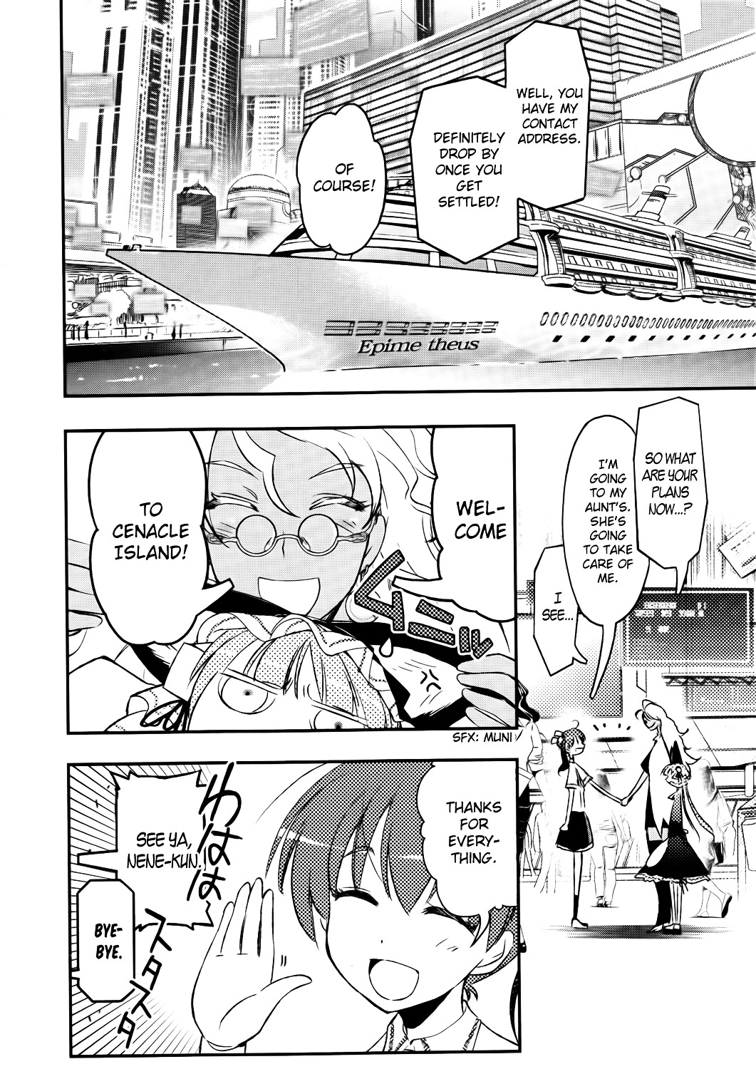 Koukaku no Pandora – Ghost Urn Chapter 1 - Page 34