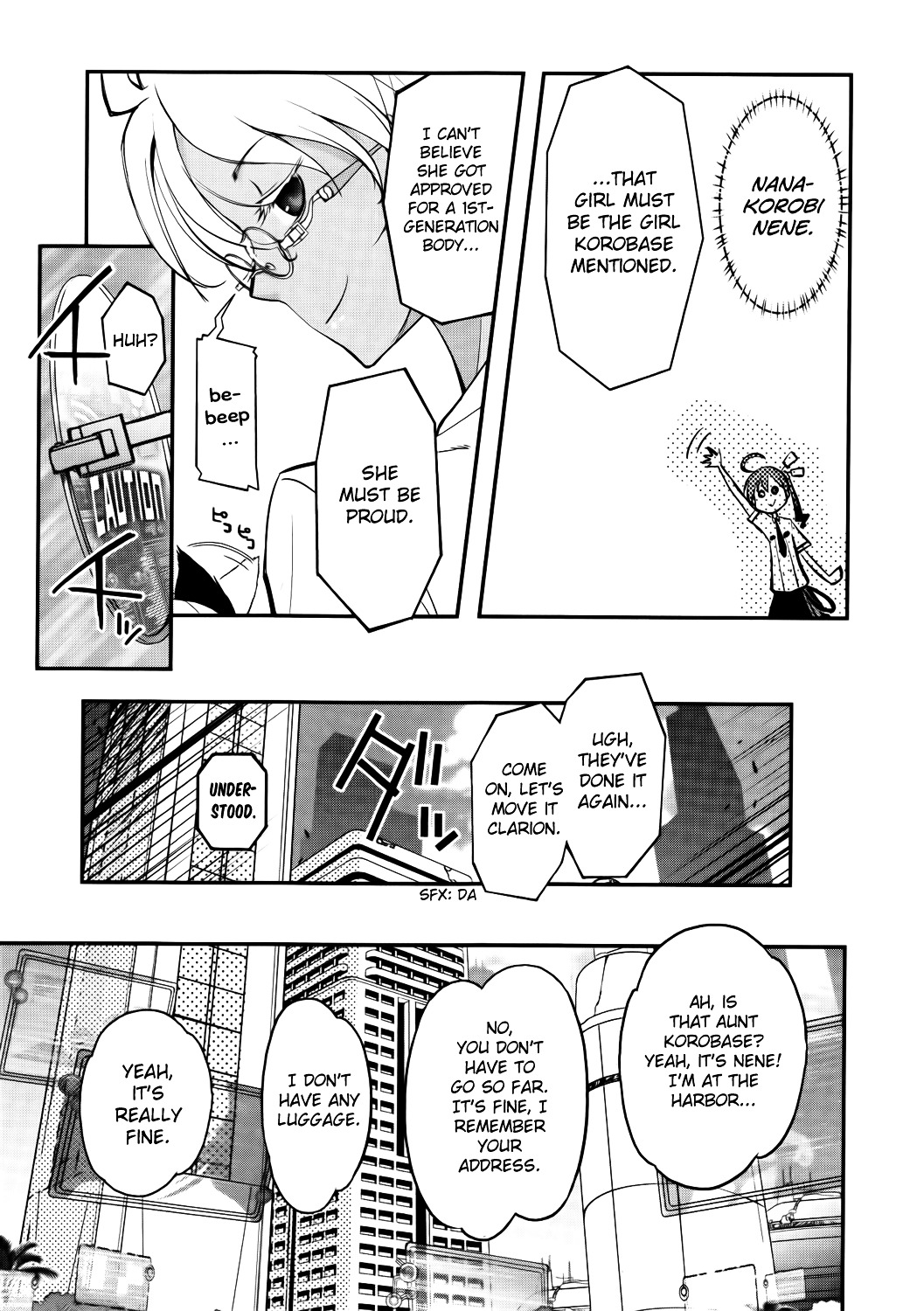 Koukaku no Pandora – Ghost Urn Chapter 1 - Page 35