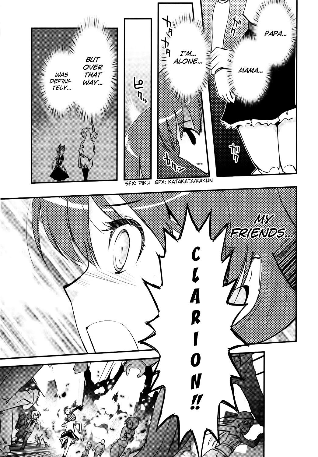 Koukaku no Pandora – Ghost Urn Chapter 1 - Page 41