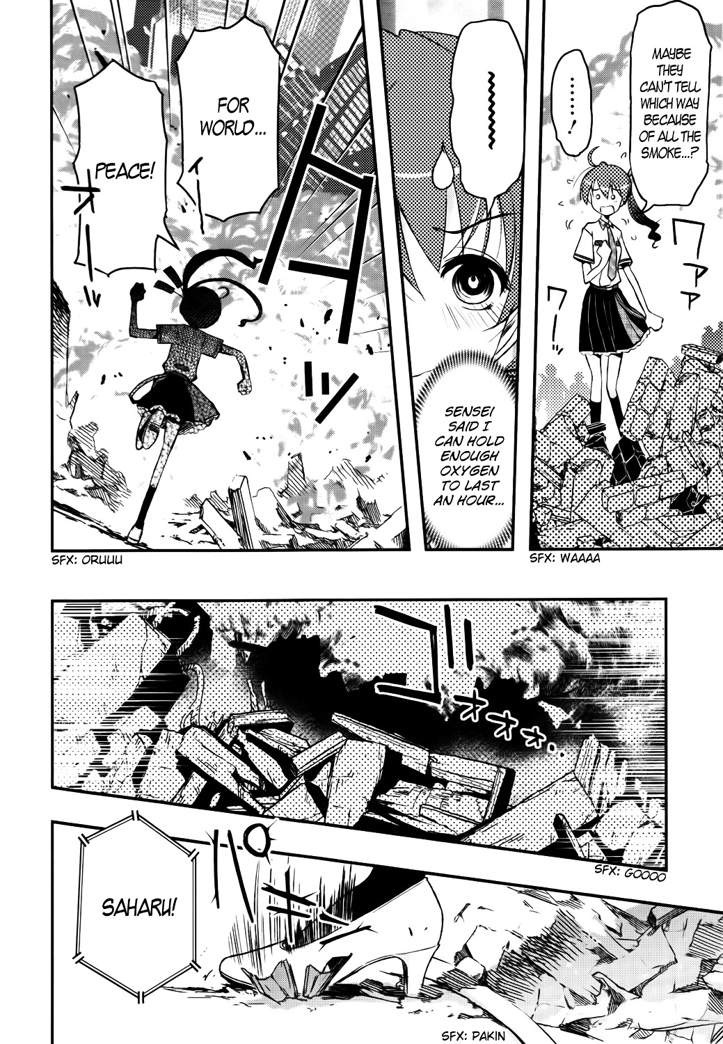 Koukaku no Pandora – Ghost Urn Chapter 1 - Page 44