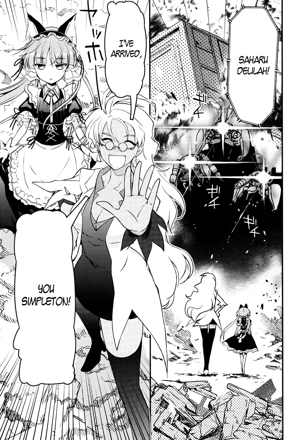 Koukaku no Pandora – Ghost Urn Chapter 1 - Page 45