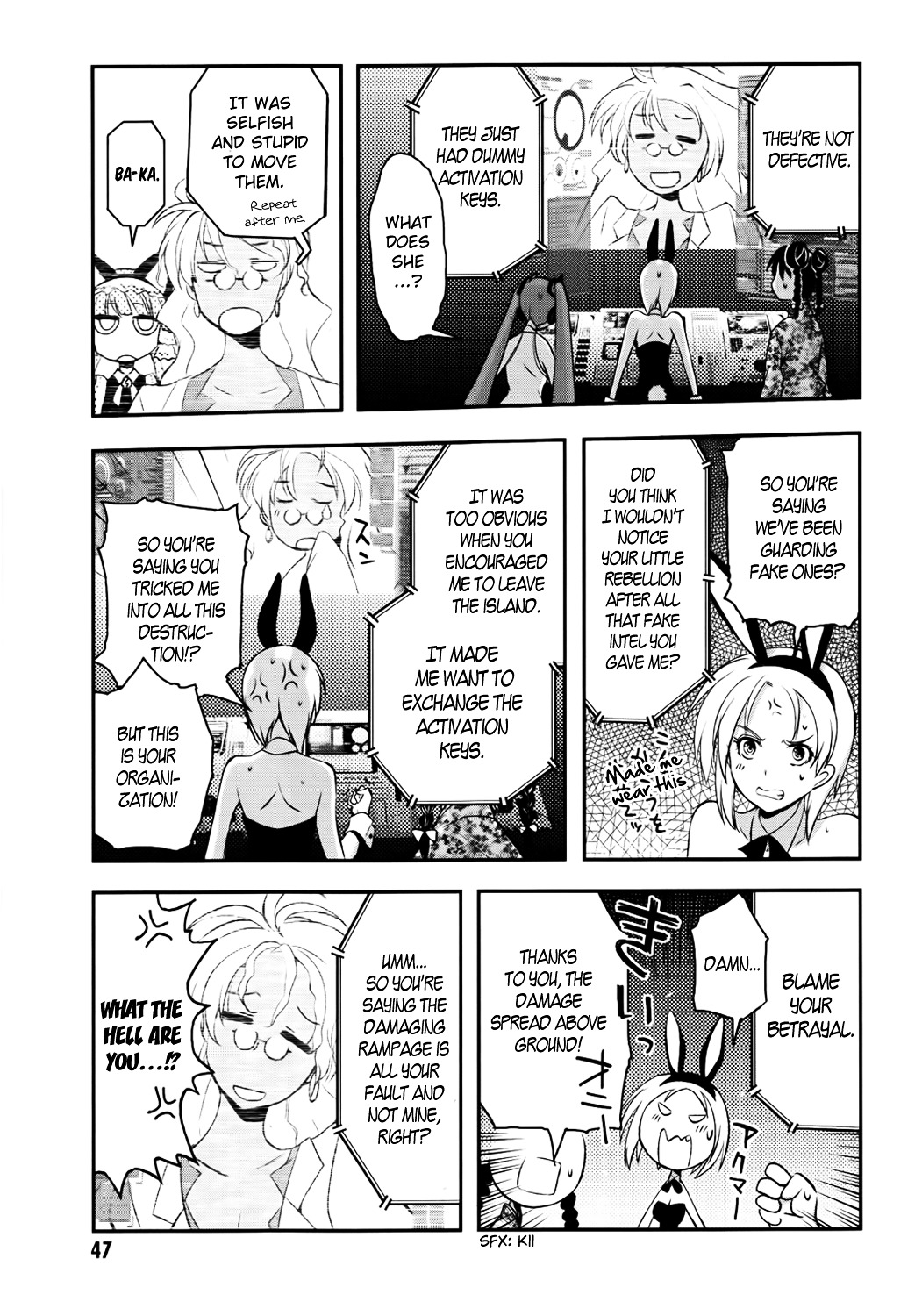 Koukaku no Pandora – Ghost Urn Chapter 1 - Page 47