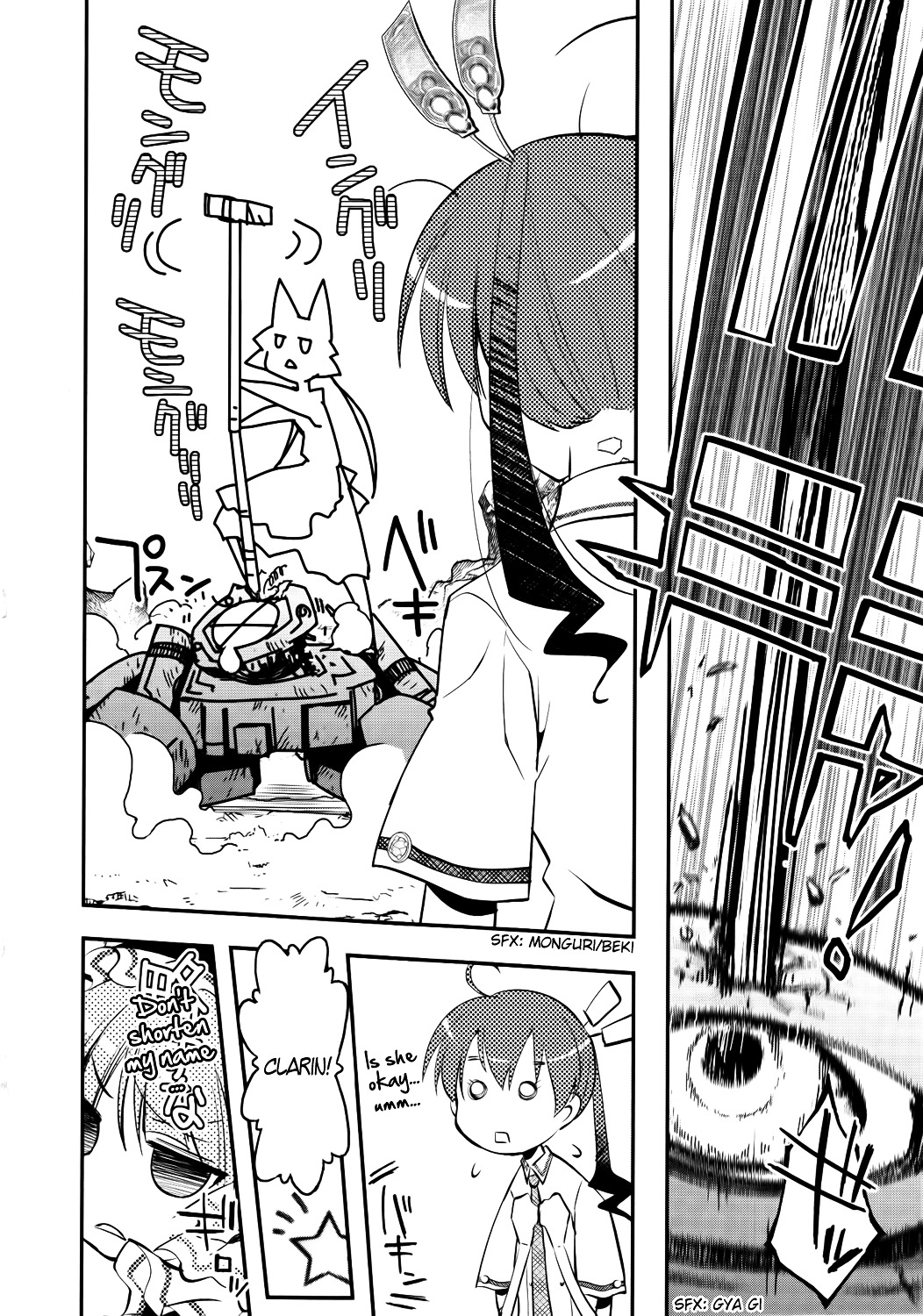 Koukaku no Pandora – Ghost Urn Chapter 1 - Page 51