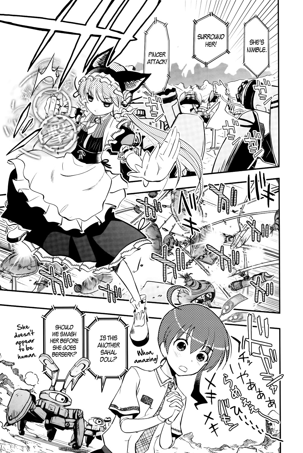 Koukaku no Pandora – Ghost Urn Chapter 1 - Page 52