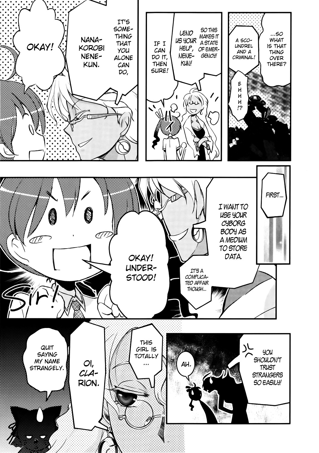 Koukaku no Pandora – Ghost Urn Chapter 1 - Page 58