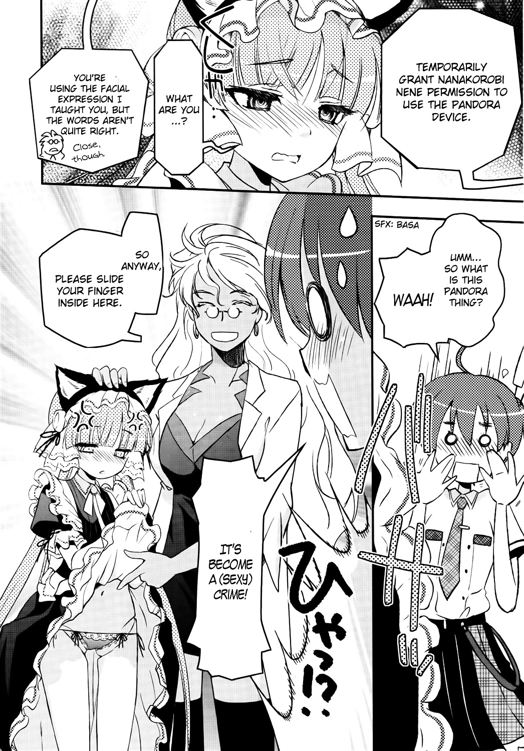 Koukaku no Pandora – Ghost Urn Chapter 1 - Page 59