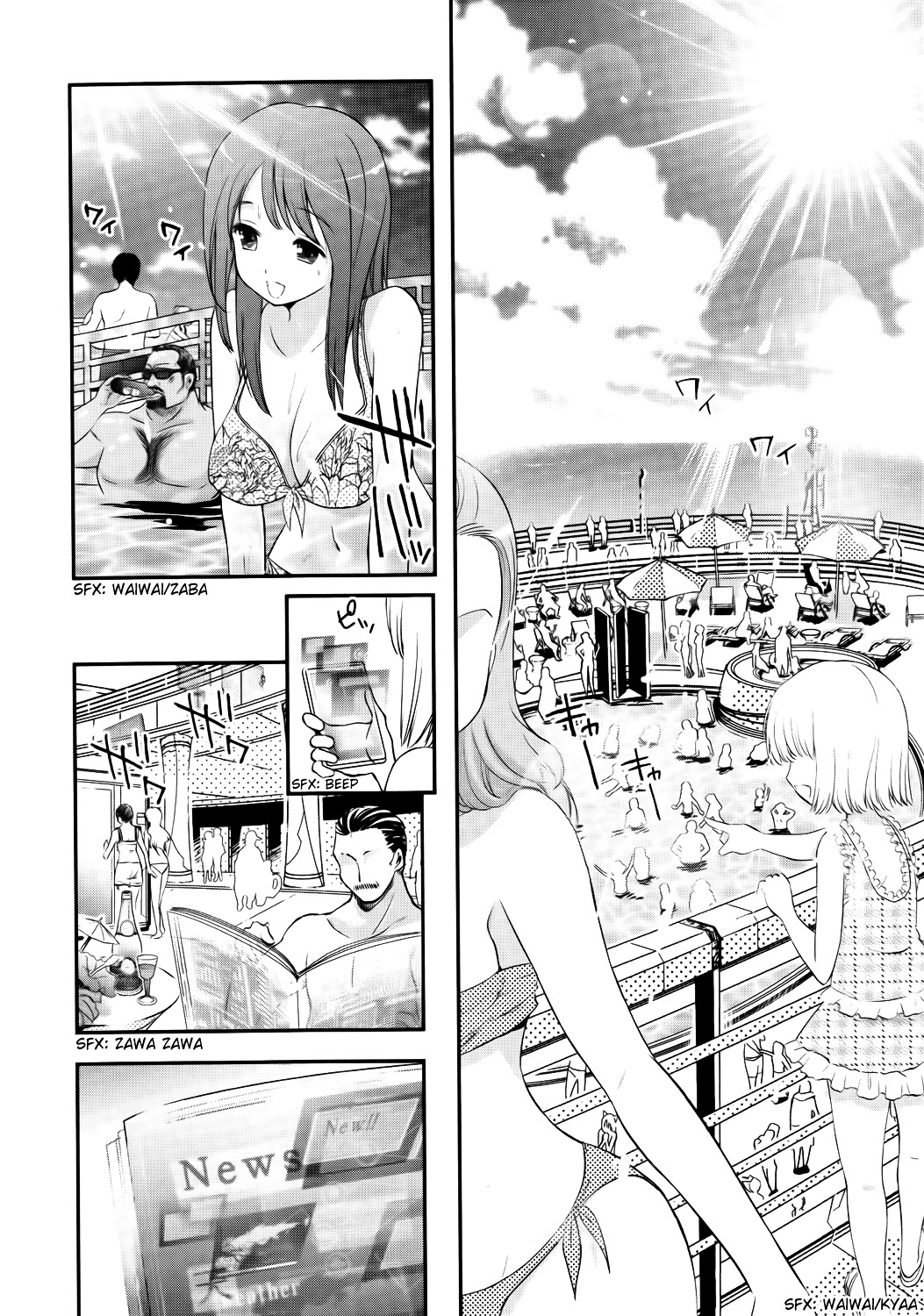 Koukaku no Pandora – Ghost Urn Chapter 1 - Page 7