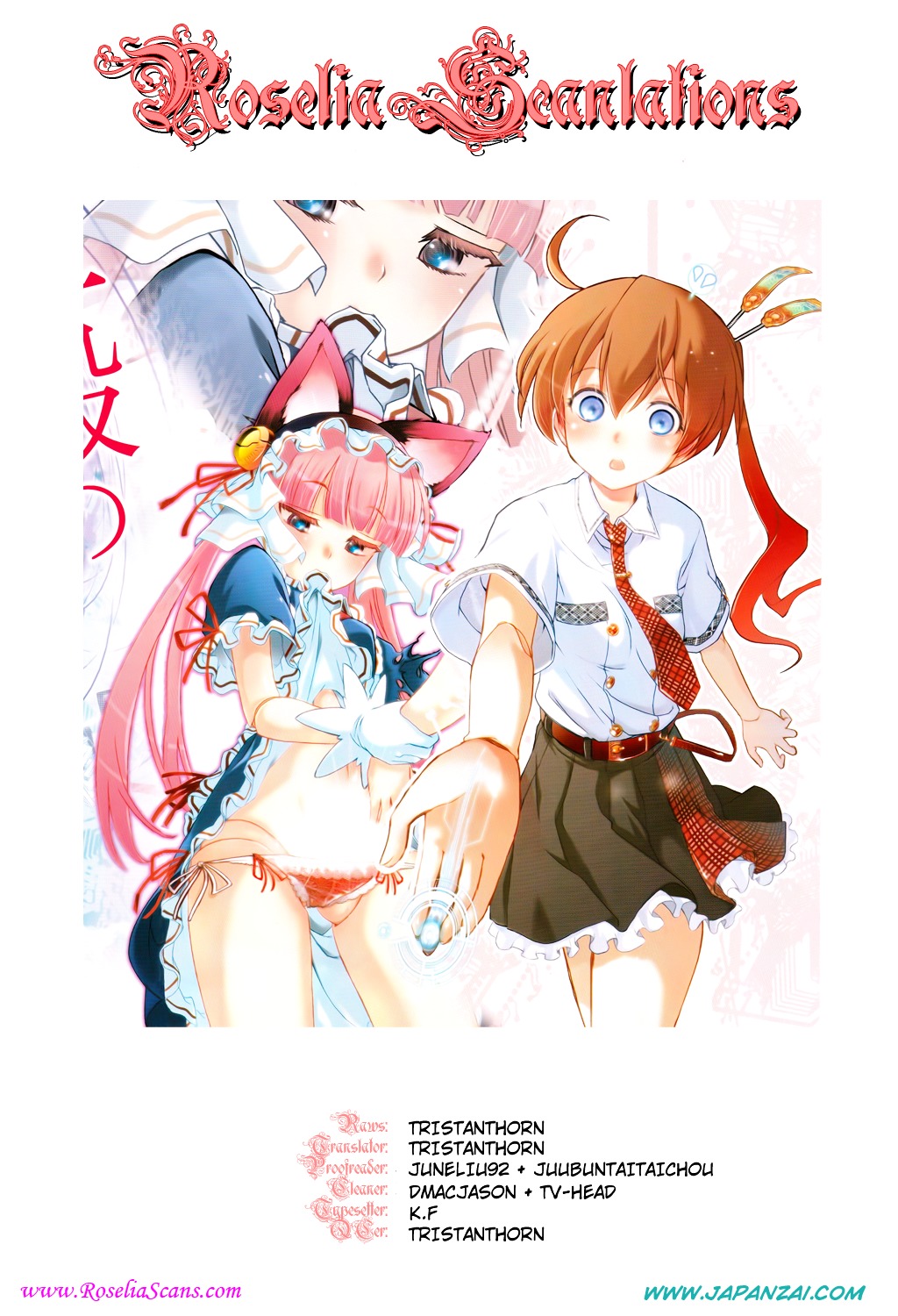 Koukaku no Pandora – Ghost Urn Chapter 1 - Page 65