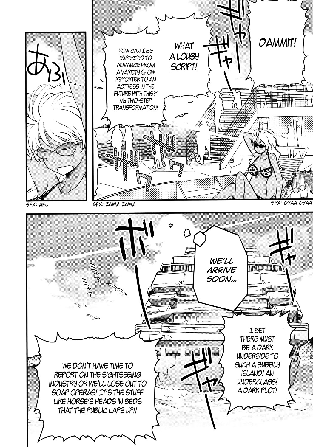 Koukaku no Pandora – Ghost Urn Chapter 1 - Page 10