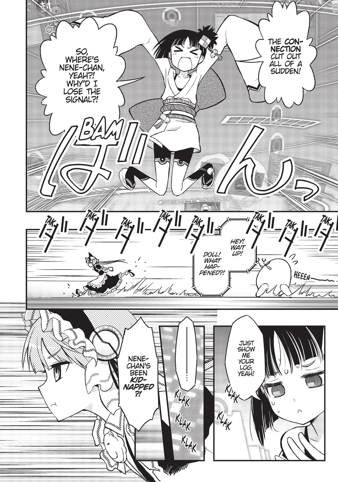 Koukaku no Pandora – Ghost Urn Chapter 12 - Page 20