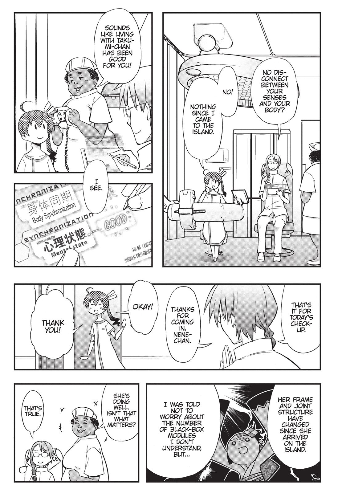 Koukaku no Pandora – Ghost Urn Chapter 12 - Page 5