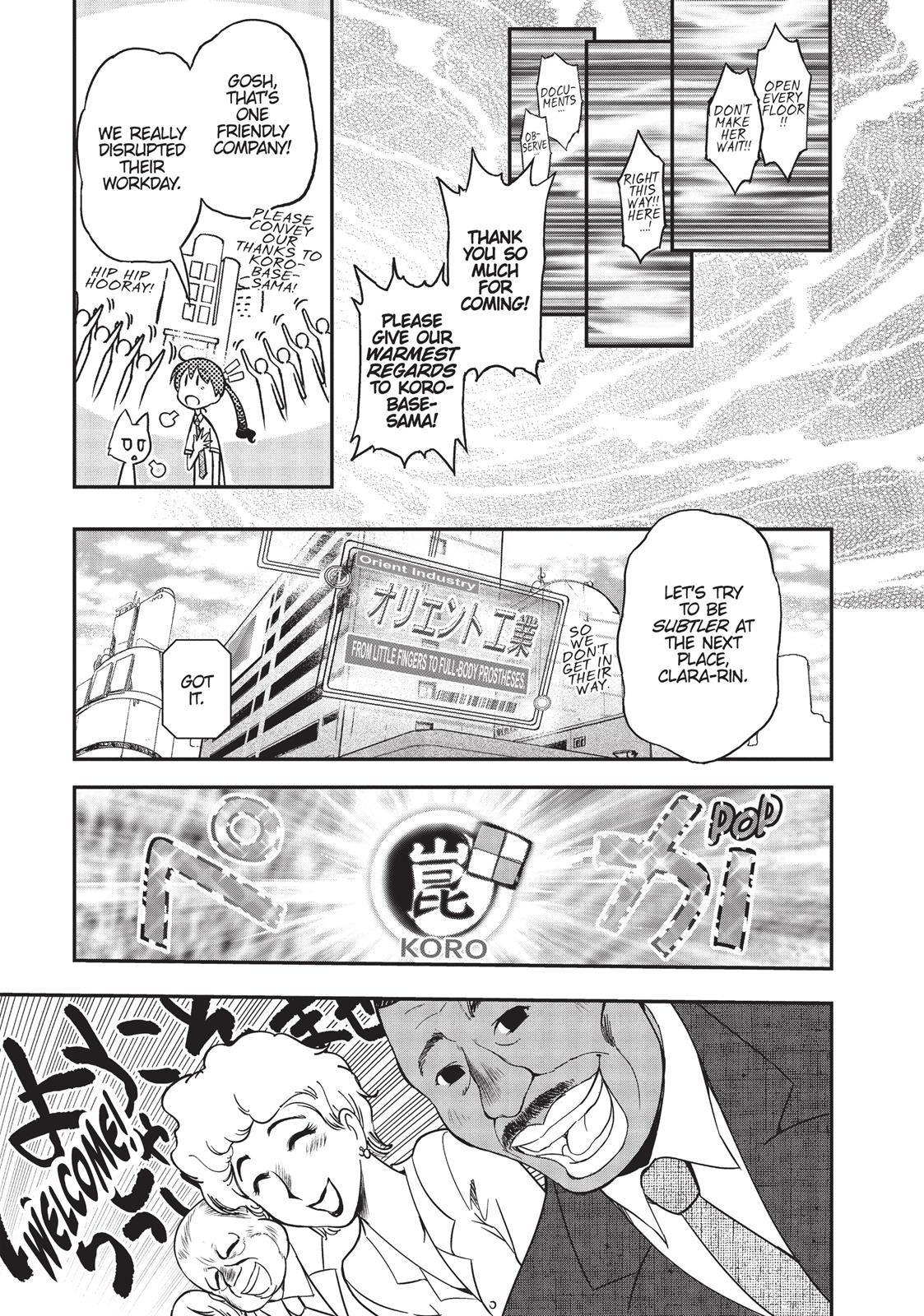 Koukaku no Pandora – Ghost Urn Chapter 13 - Page 13