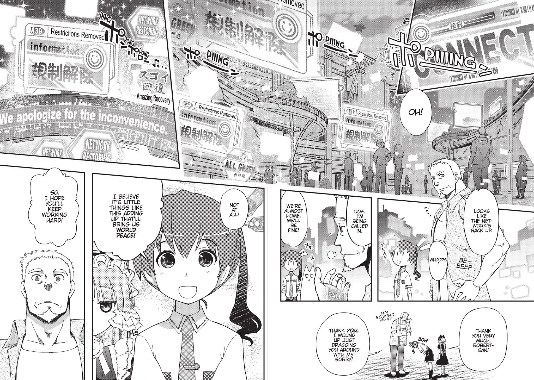 Koukaku no Pandora – Ghost Urn Chapter 14 - Page 26