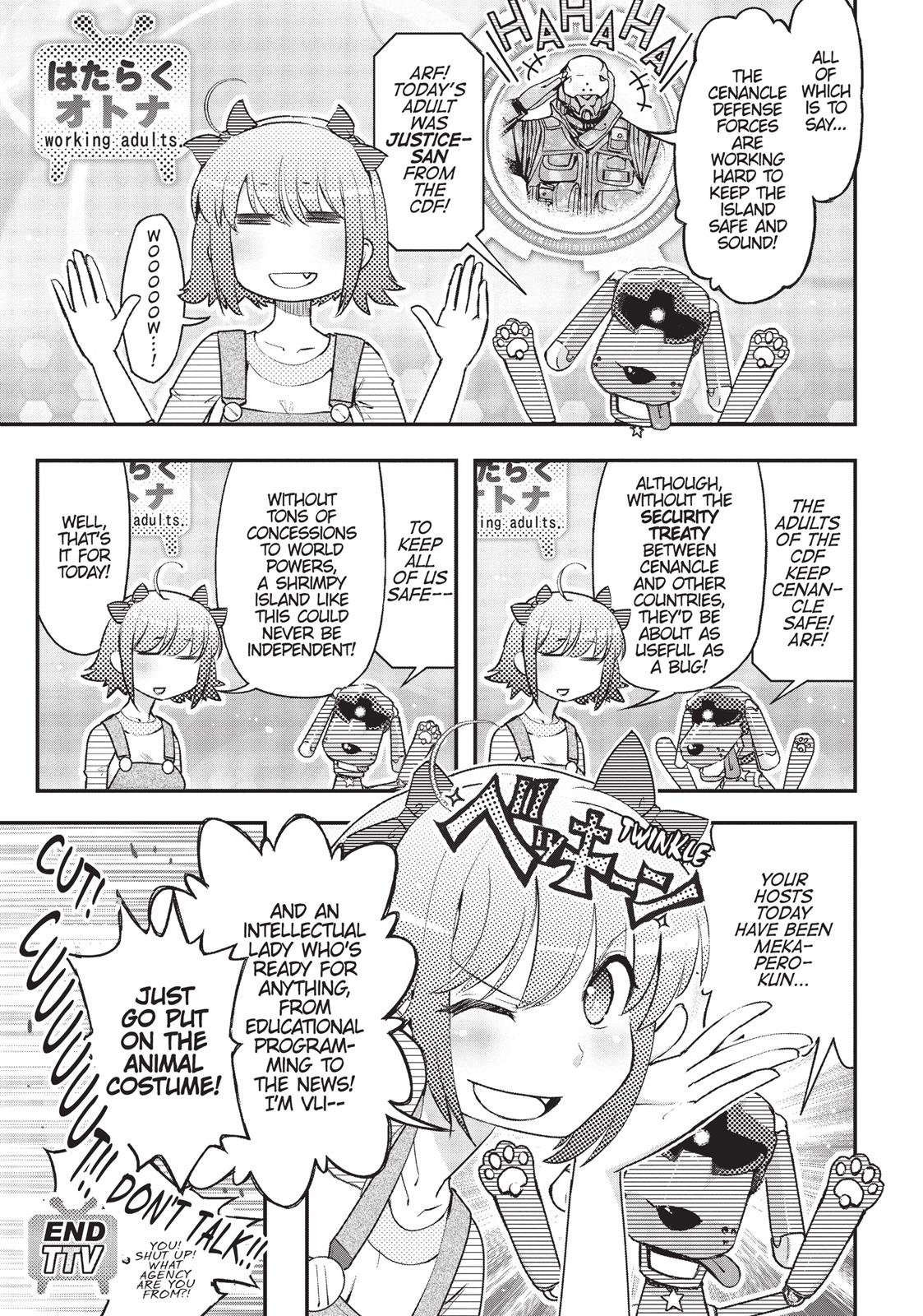 Koukaku no Pandora – Ghost Urn Chapter 14 - Page 7