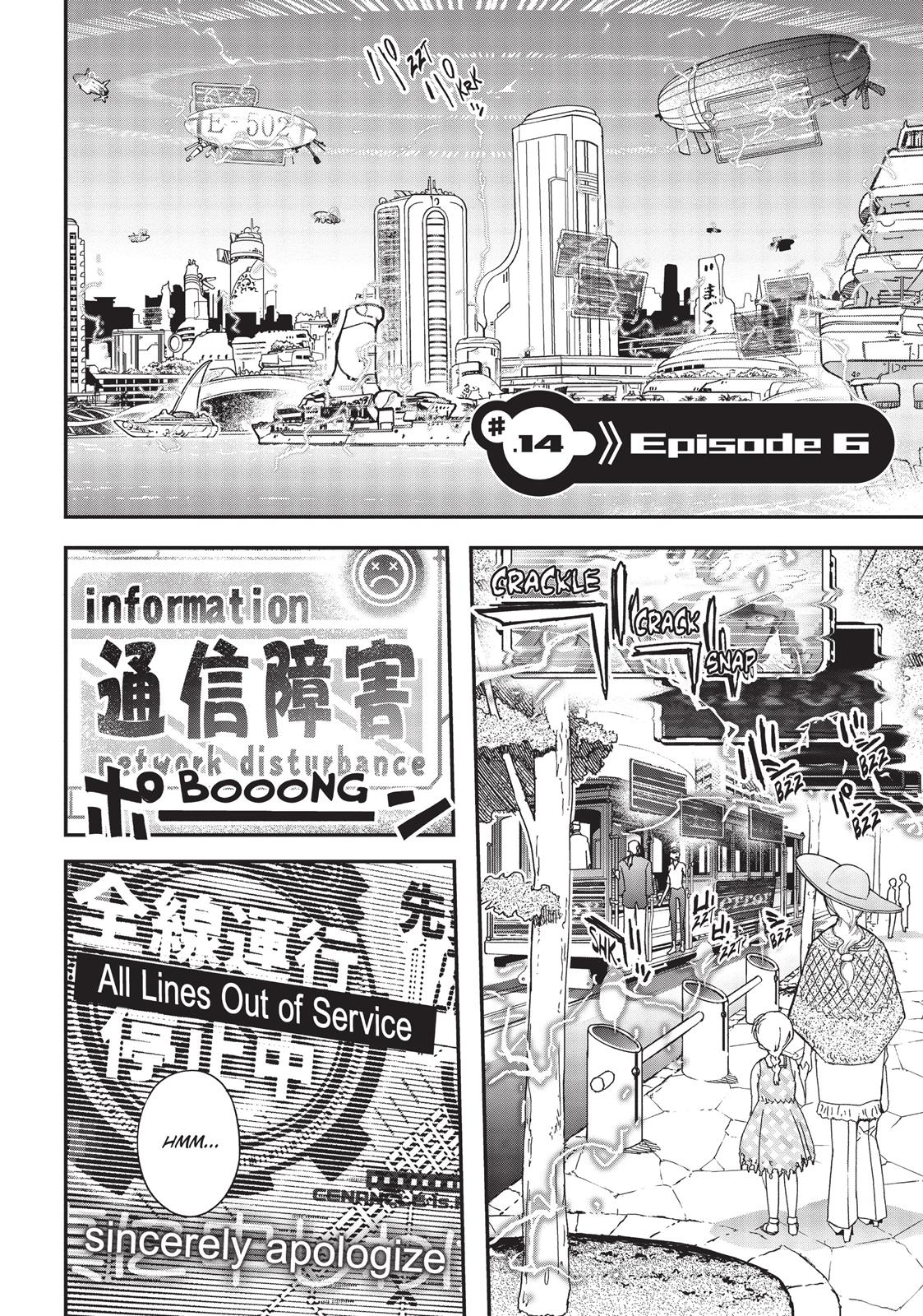 Koukaku no Pandora – Ghost Urn Chapter 14 - Page 8