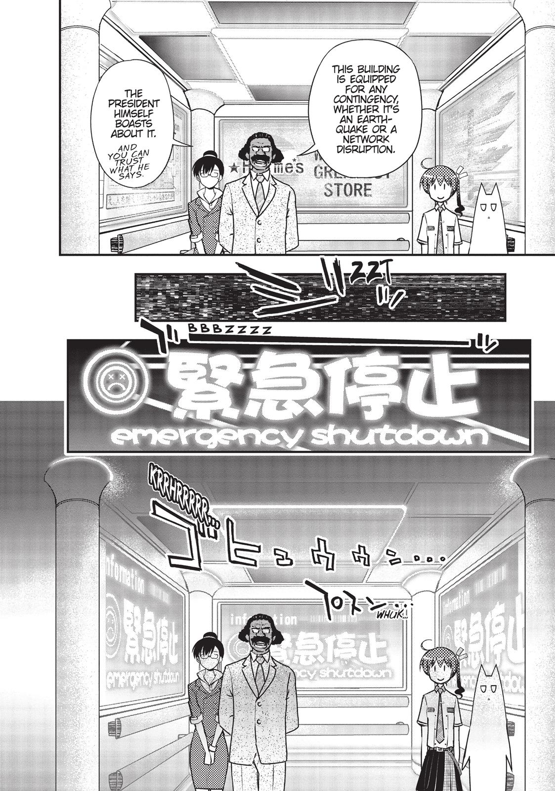 Koukaku no Pandora – Ghost Urn Chapter 17 - Page 12