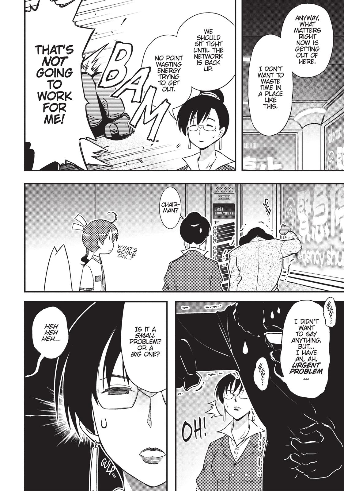 Koukaku no Pandora – Ghost Urn Chapter 17 - Page 14