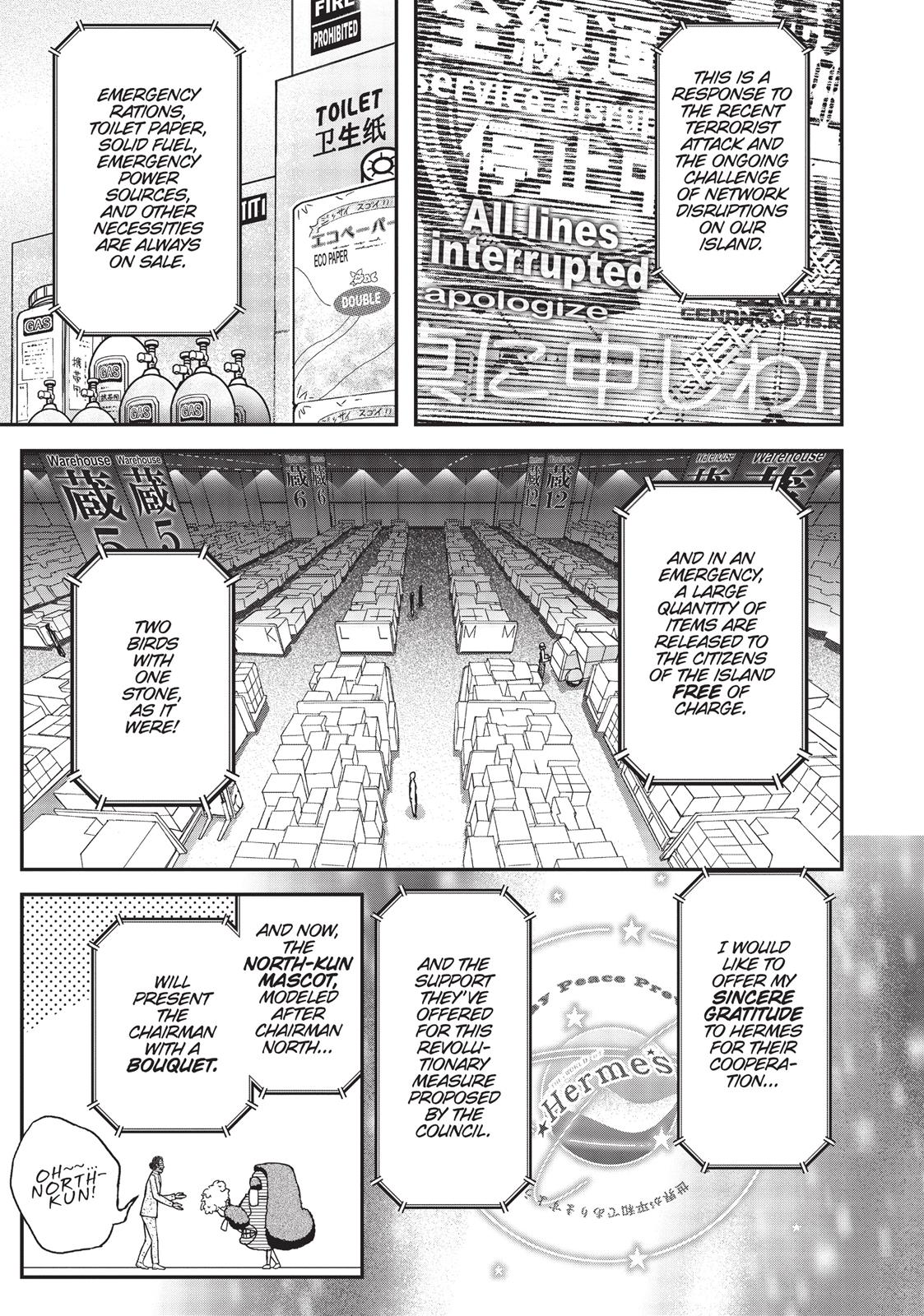 Koukaku no Pandora – Ghost Urn Chapter 17 - Page 3