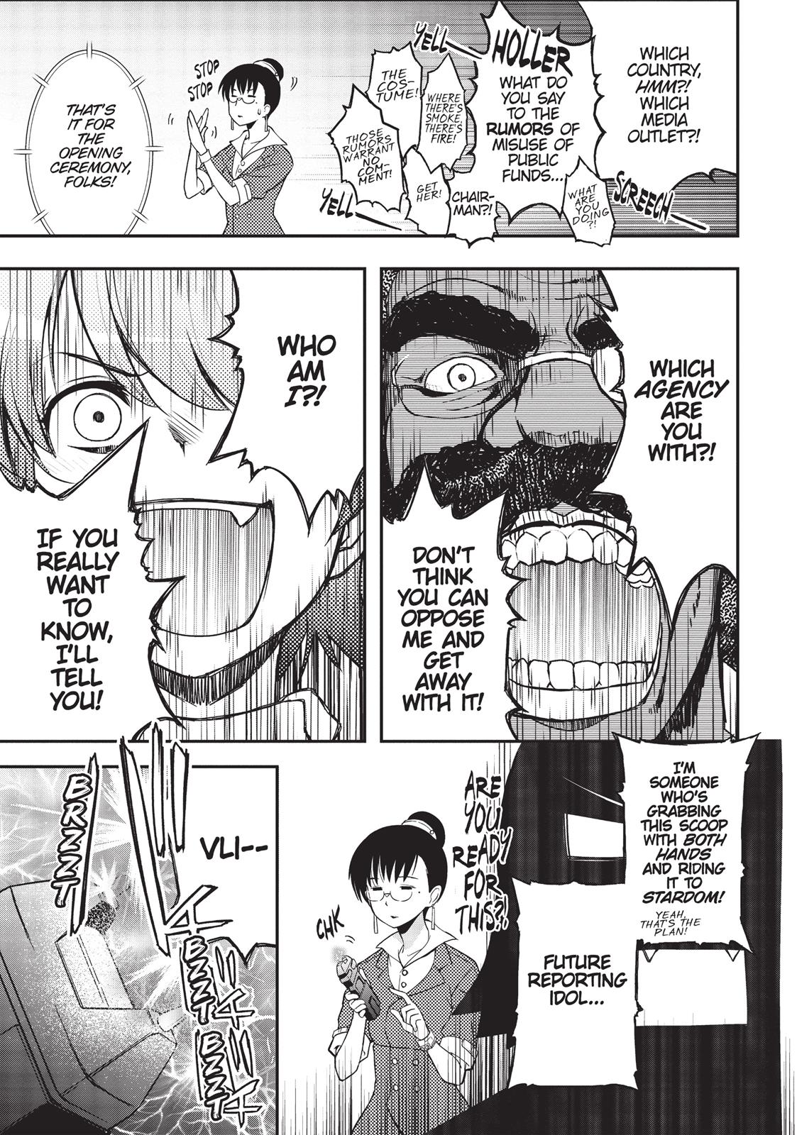 Koukaku no Pandora – Ghost Urn Chapter 17 - Page 5