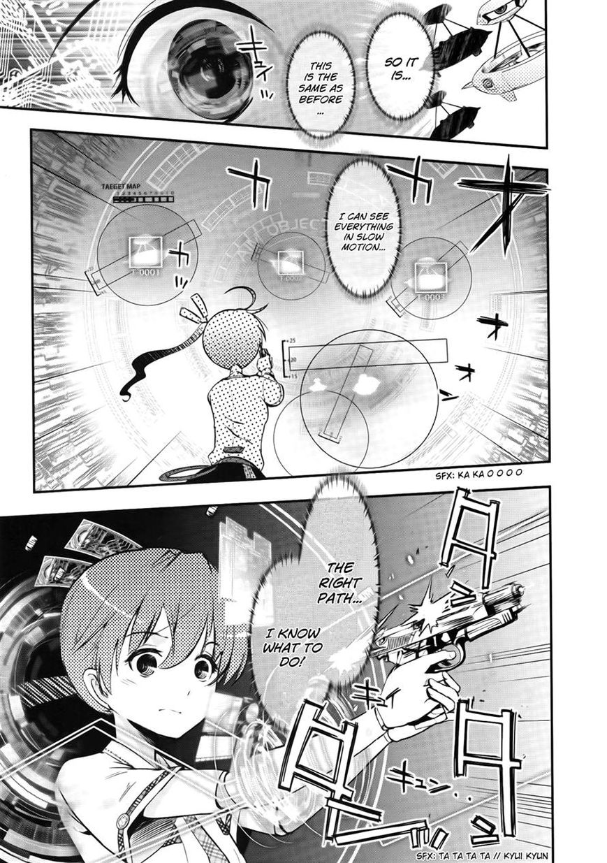 Koukaku no Pandora – Ghost Urn Chapter 2 - Page 14