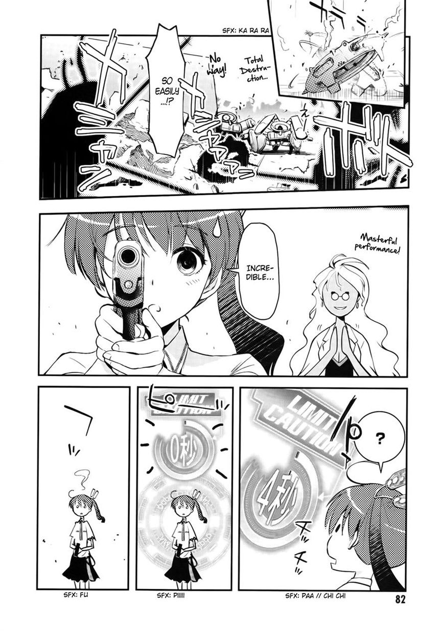 Koukaku no Pandora – Ghost Urn Chapter 2 - Page 15