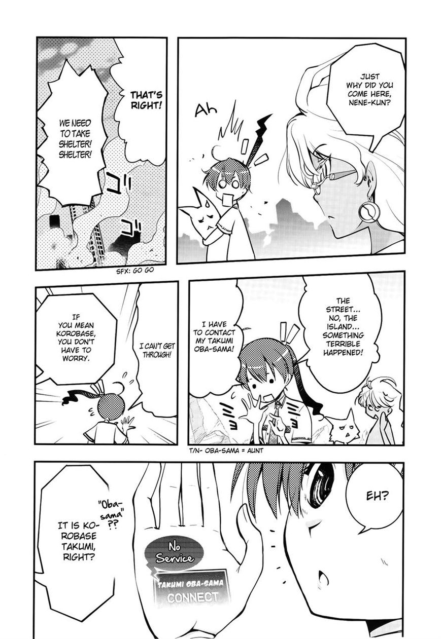 Koukaku no Pandora – Ghost Urn Chapter 2 - Page 17