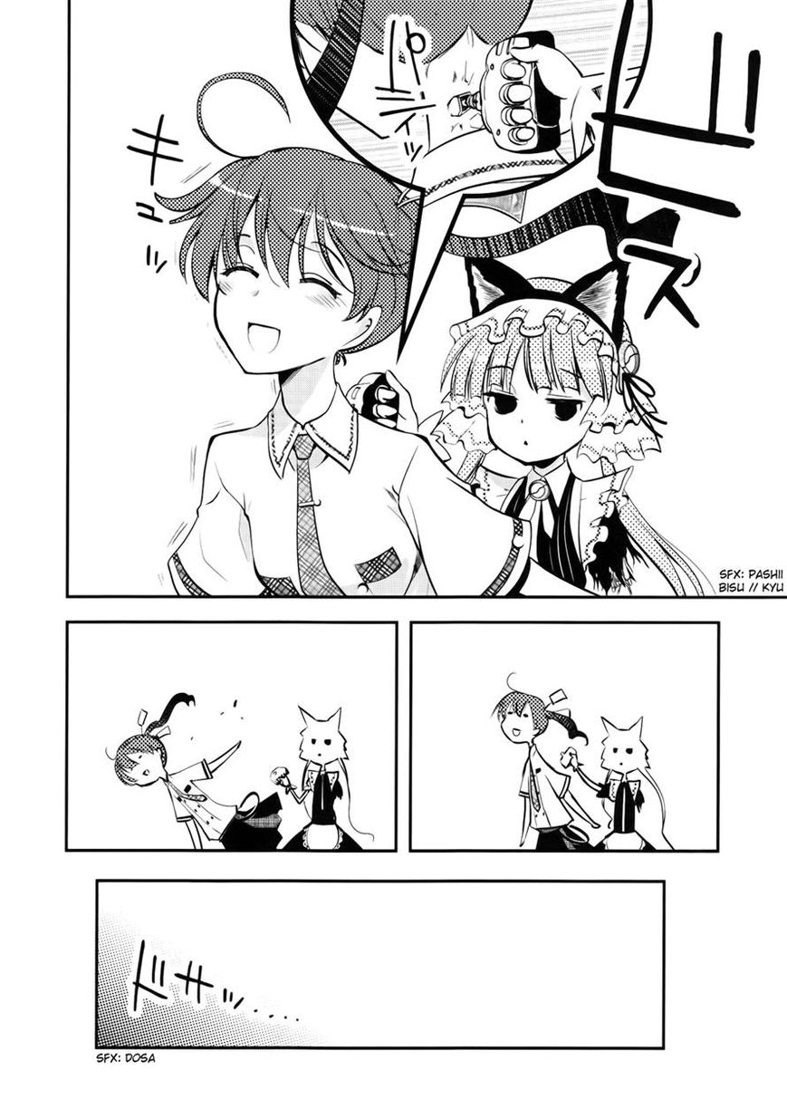 Koukaku no Pandora – Ghost Urn Chapter 2 - Page 19