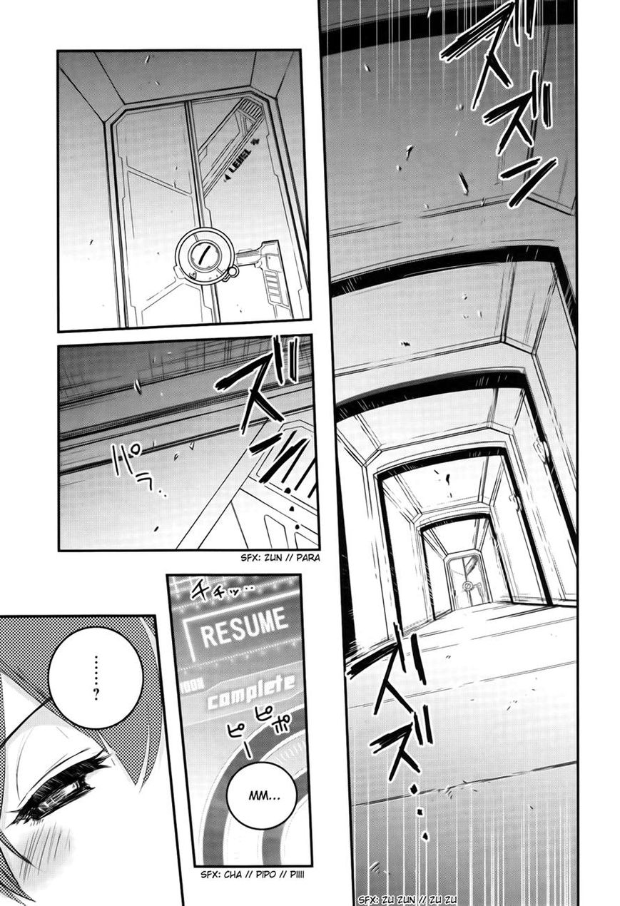 Koukaku no Pandora – Ghost Urn Chapter 2 - Page 20