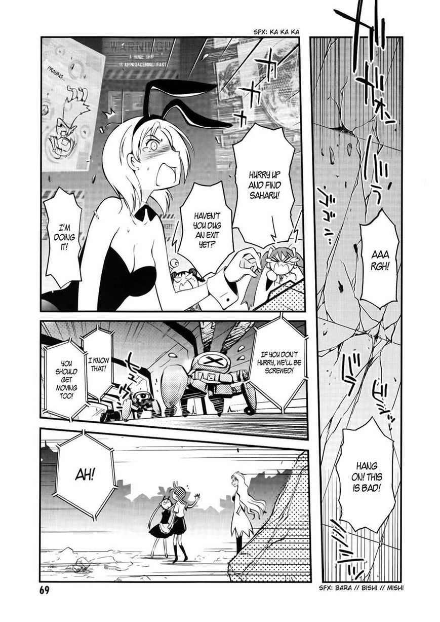 Koukaku no Pandora – Ghost Urn Chapter 2 - Page 3