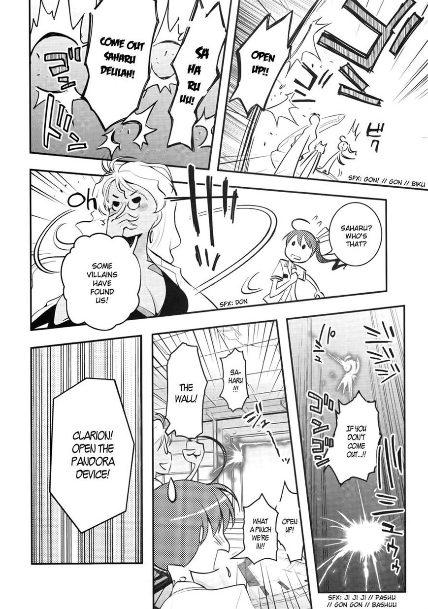 Koukaku no Pandora – Ghost Urn Chapter 2 - Page 25