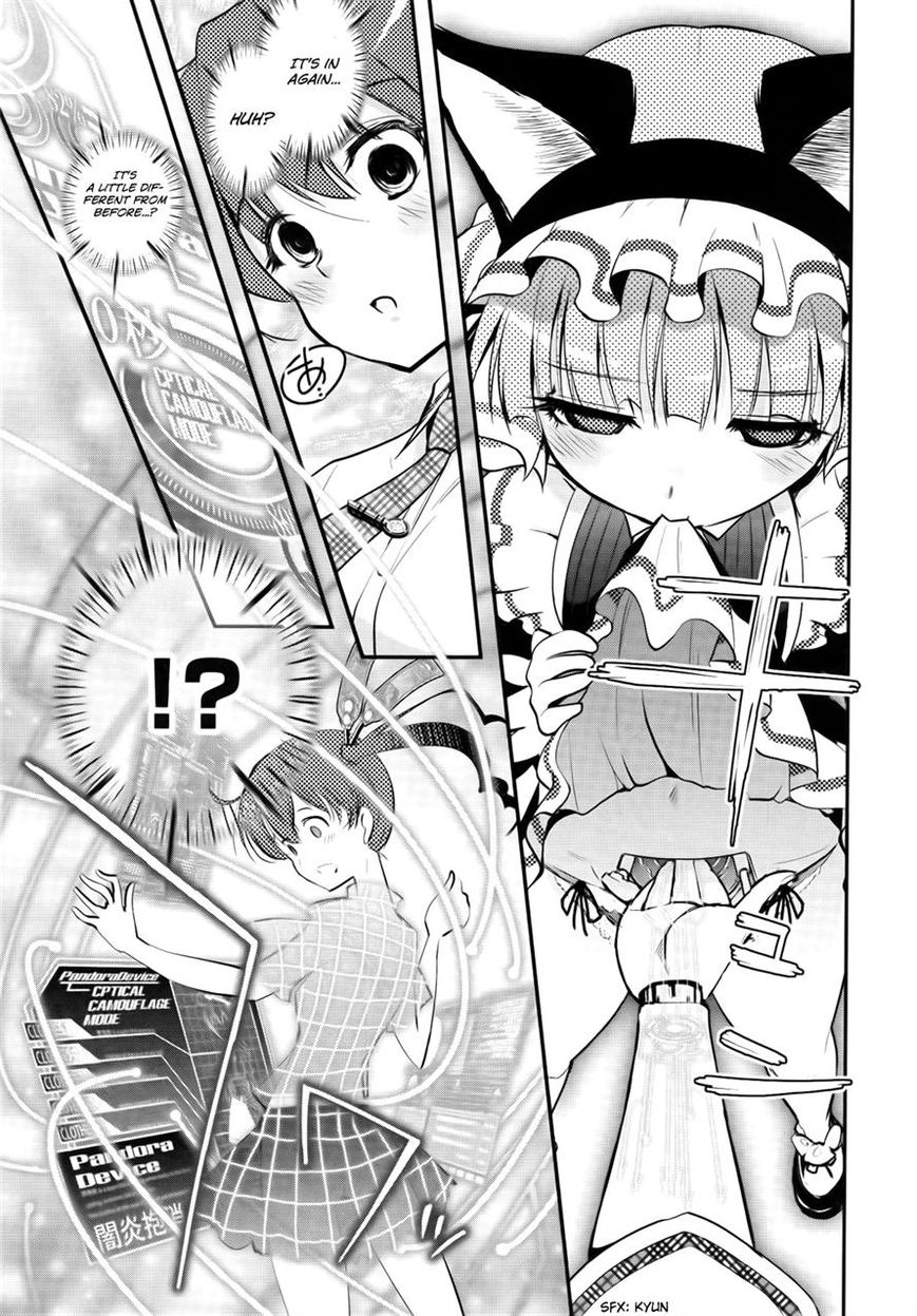 Koukaku no Pandora – Ghost Urn Chapter 2 - Page 28